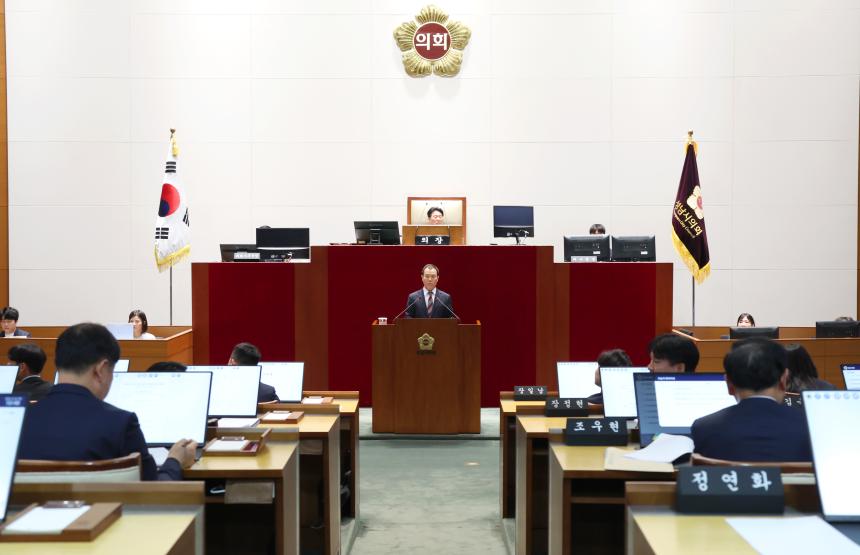 제313회 제1차 정례회 제3차 본회의 - 3