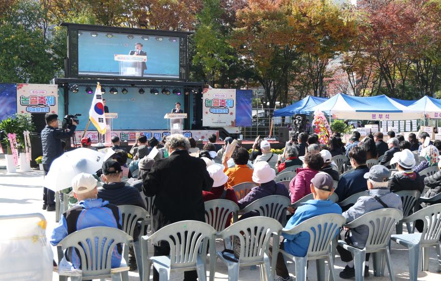 제13회 단대동 논골축제 - 4