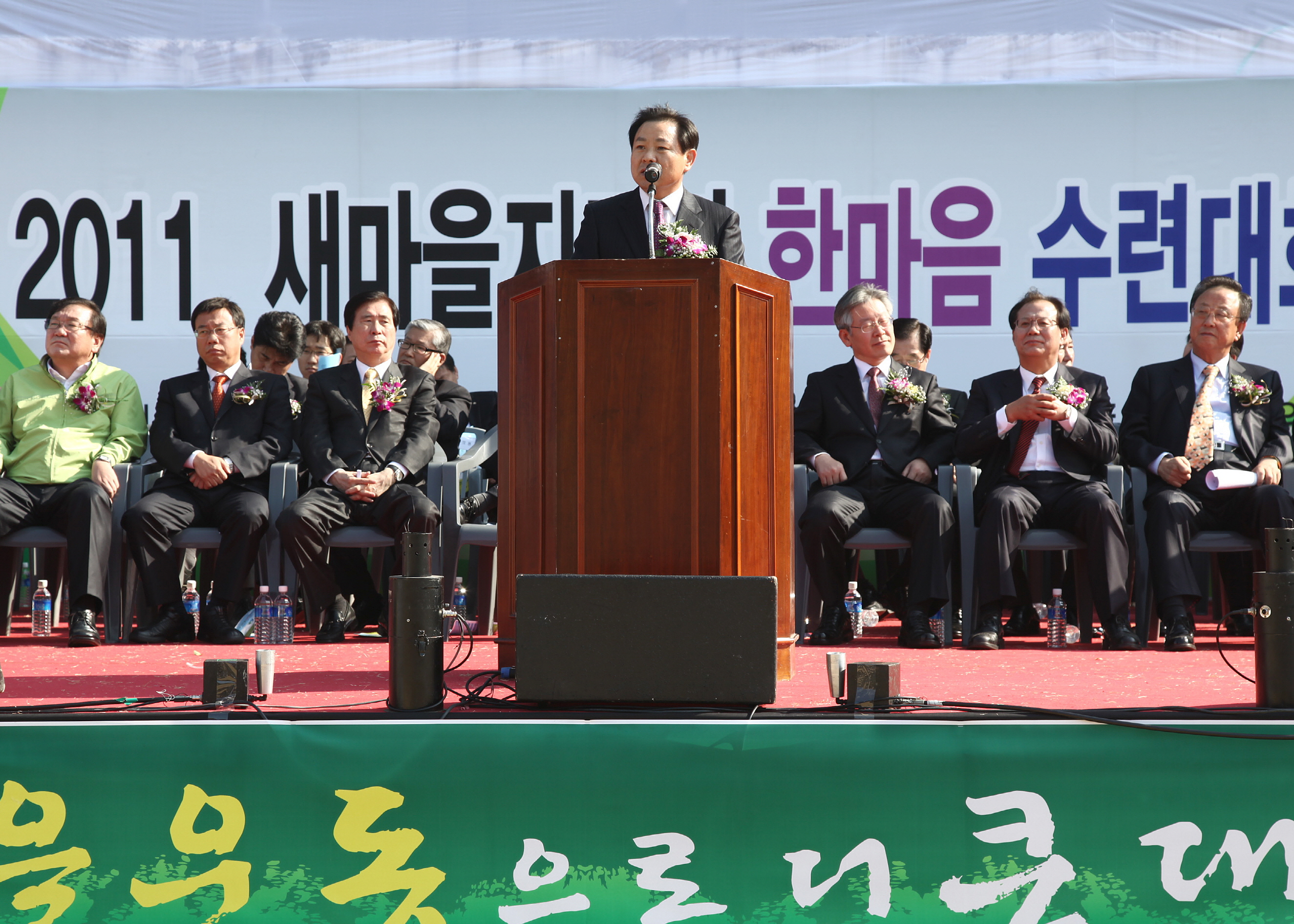 새마을지도자 한마음 수련대회 - 4