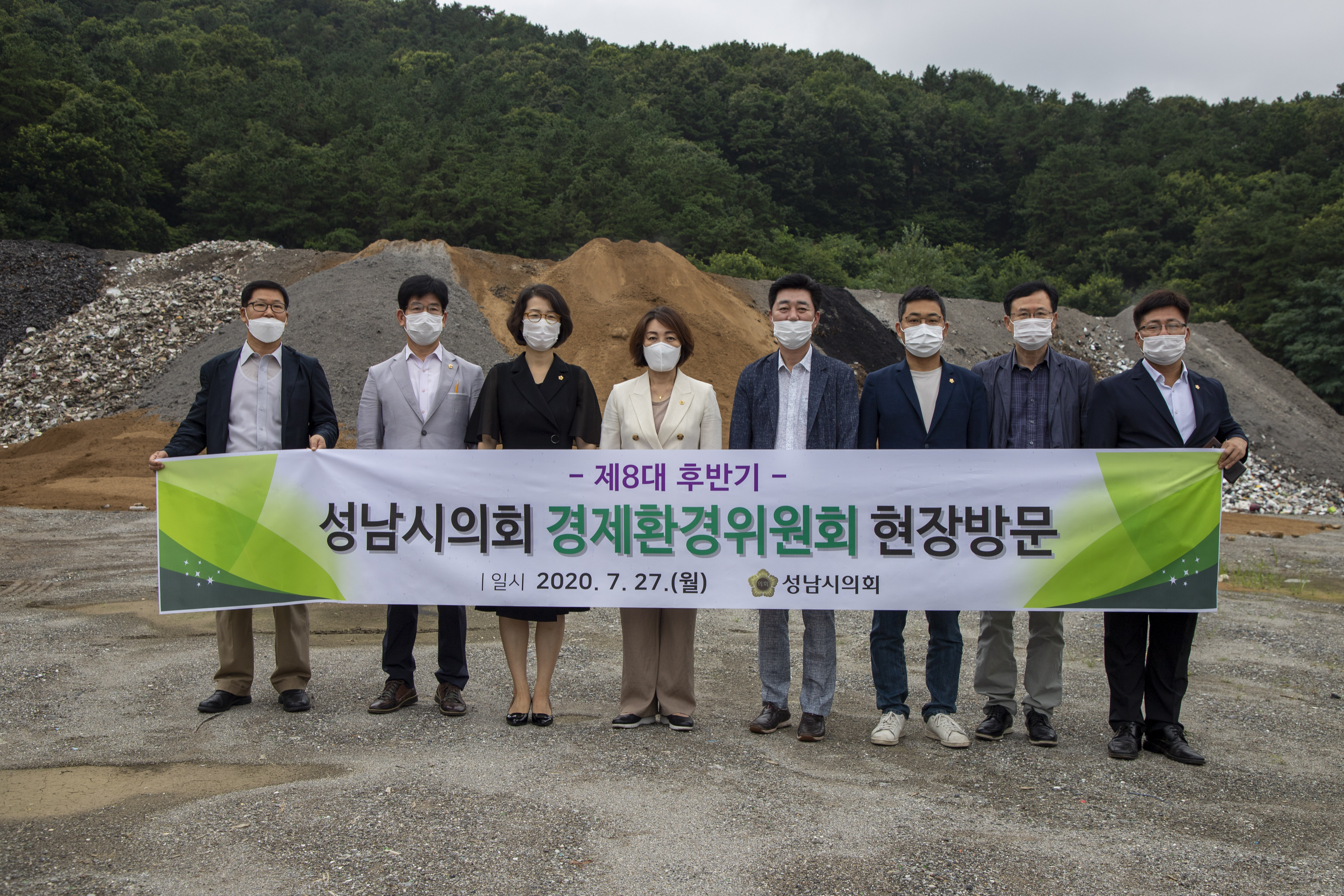 시민의 마음을 얻기 위한 거침없는 행보,  성남시의회 경제환경위원회 두 번째 현장방문 - 1