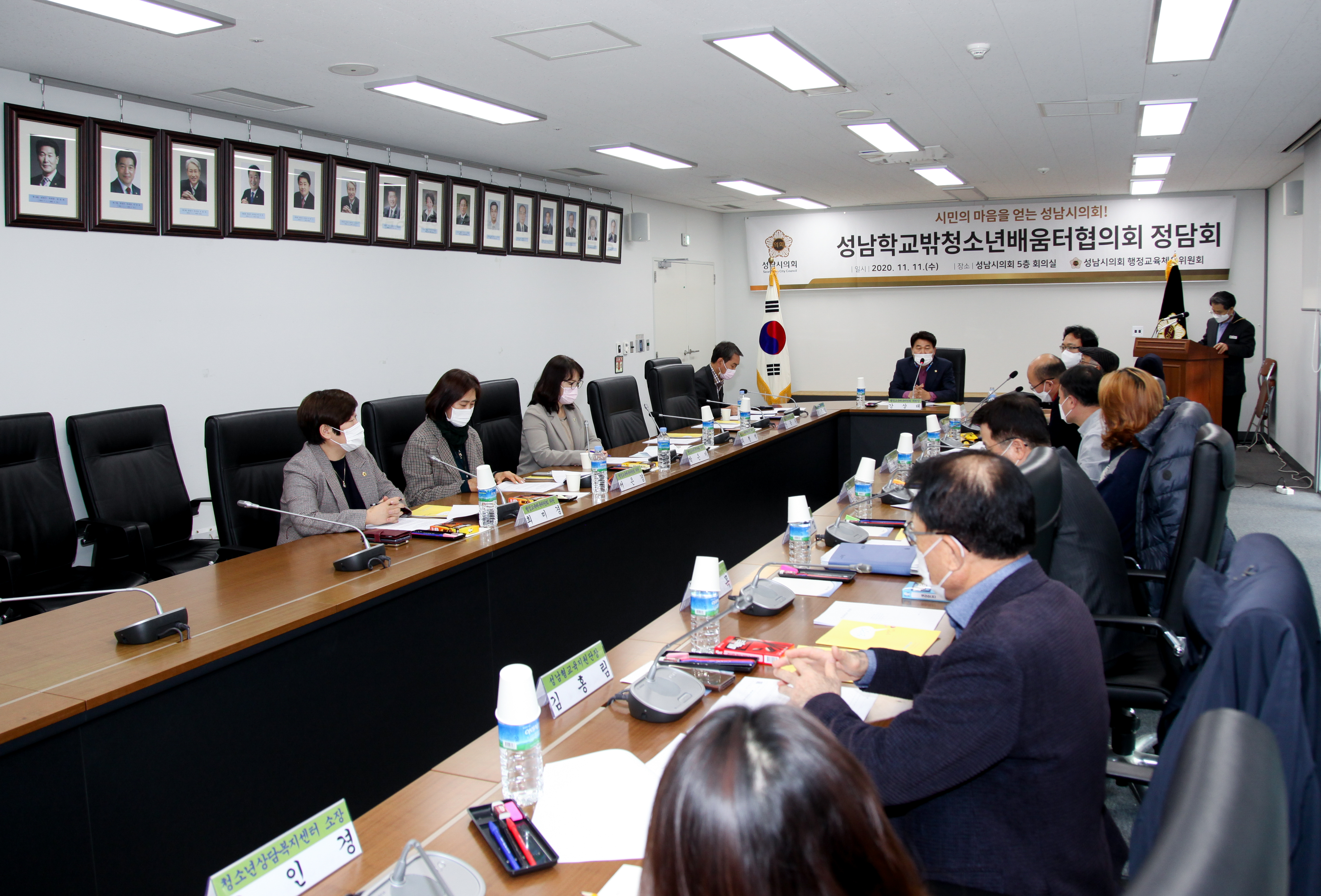 성남시의회, 성남학교밖청소년배움터협의회 정담회 개최 - 2