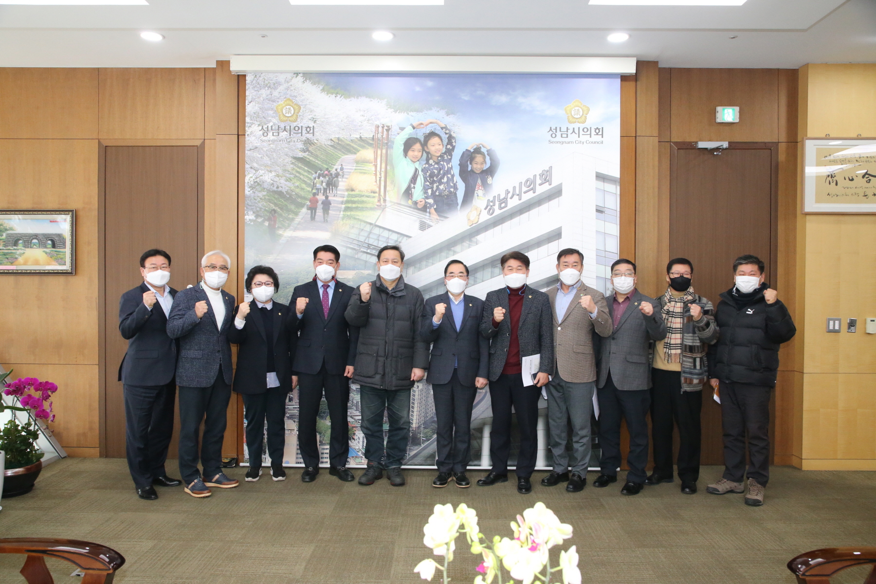 성남시의회, 새해 첫 의장단 회의 개최 - 1