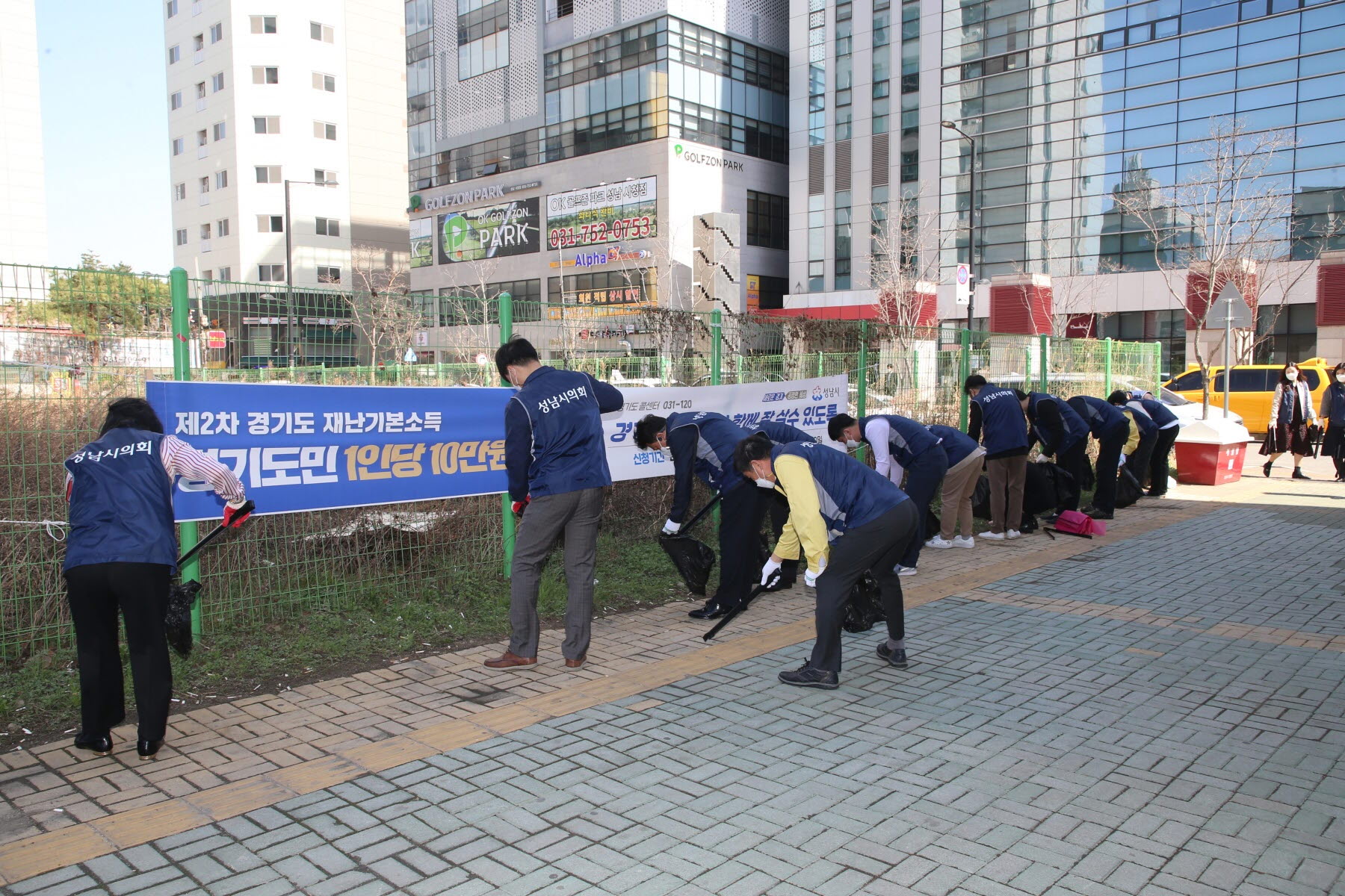 성남시의회, 환경과 건강을 모두 지키는 쓰담걷기 함께해요! - 5
