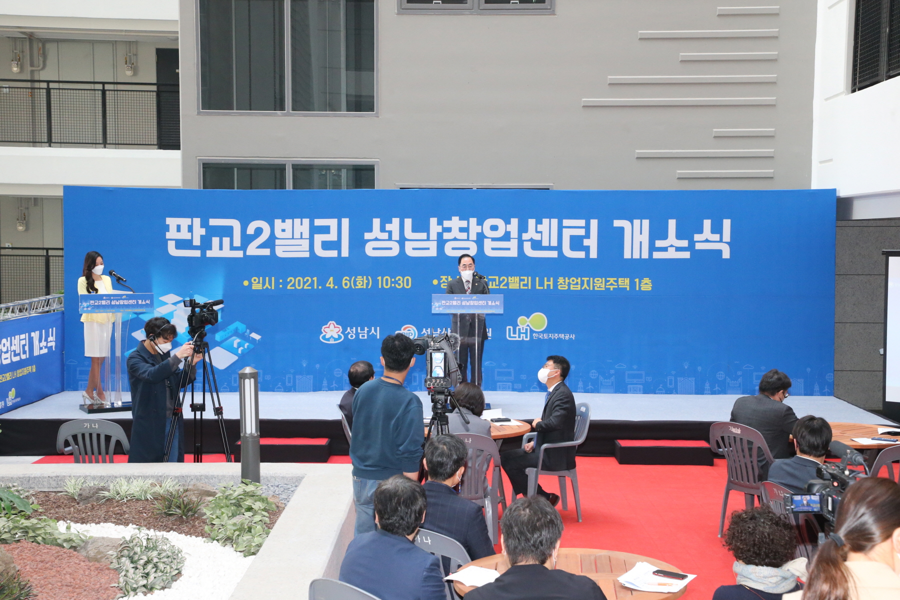 성남시의회, 창업인들의 희망이 싹틀 창업센터 기대 - 윤창근 의장 판교제2테크노밸리 성남창업센터 개소식 참석 - 3
