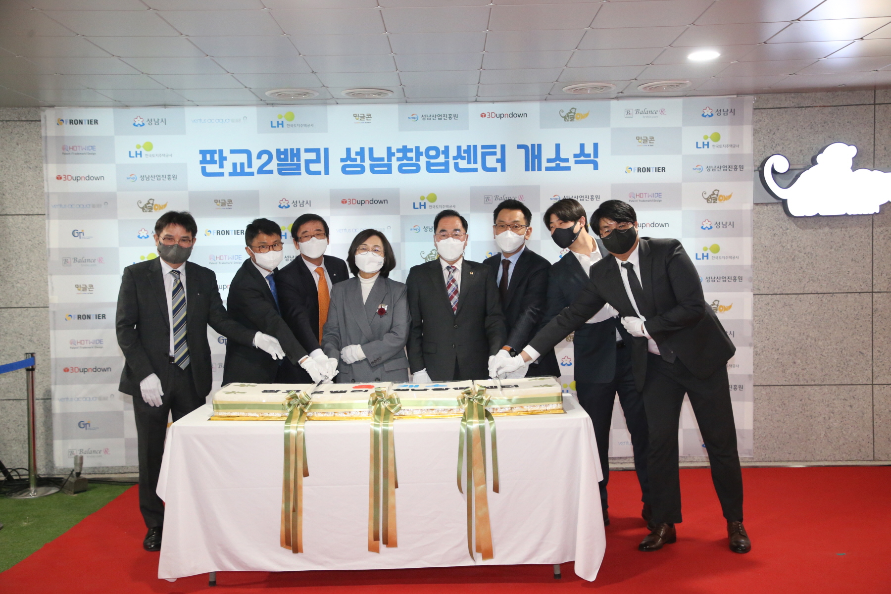 성남시의회, 창업인들의 희망이 싹틀 창업센터 기대 - 윤창근 의장 판교제2테크노밸리 성남창업센터 개소식 참석 - 7