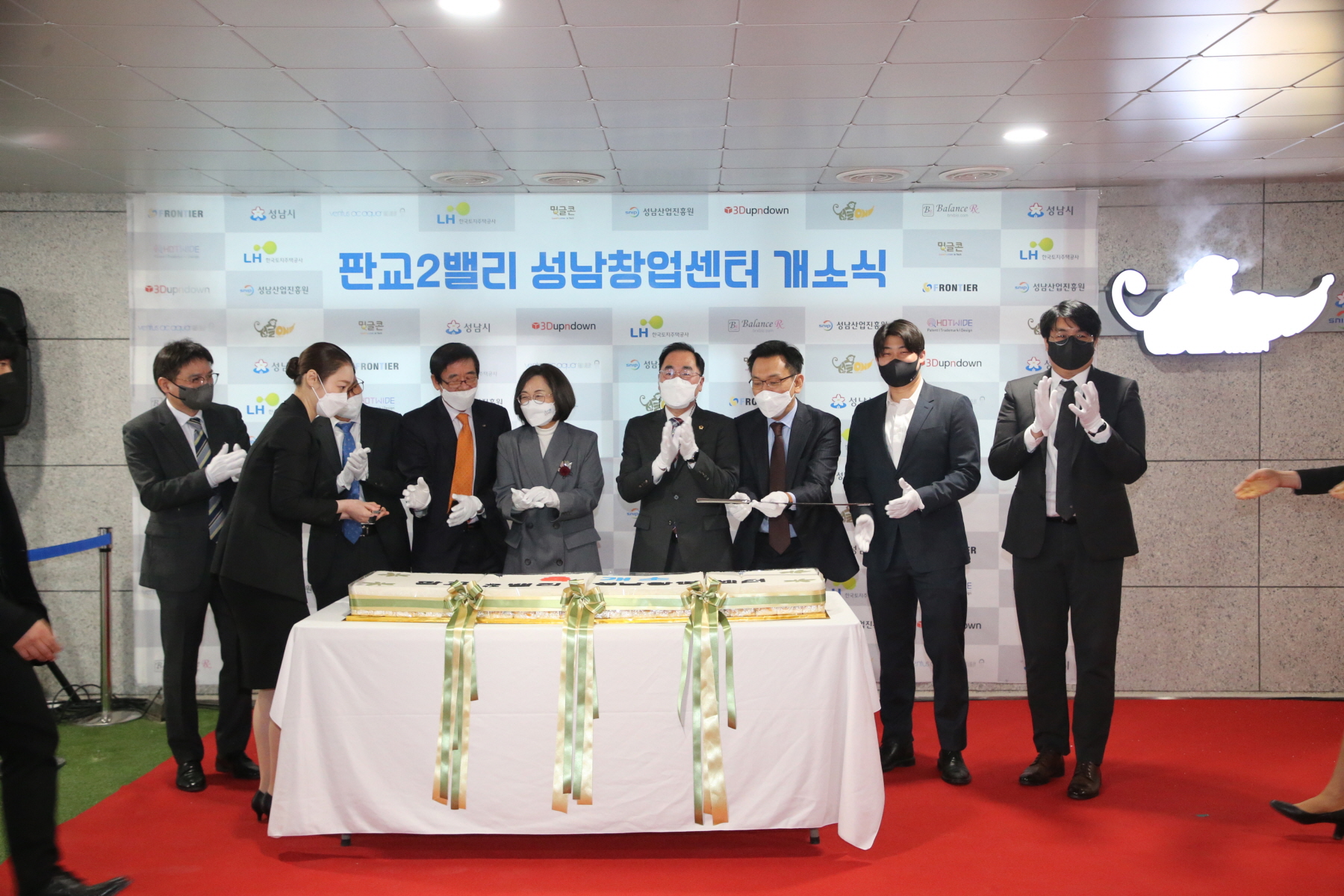 성남시의회, 창업인들의 희망이 싹틀 창업센터 기대 - 윤창근 의장 판교제2테크노밸리 성남창업센터 개소식 참석 - 8