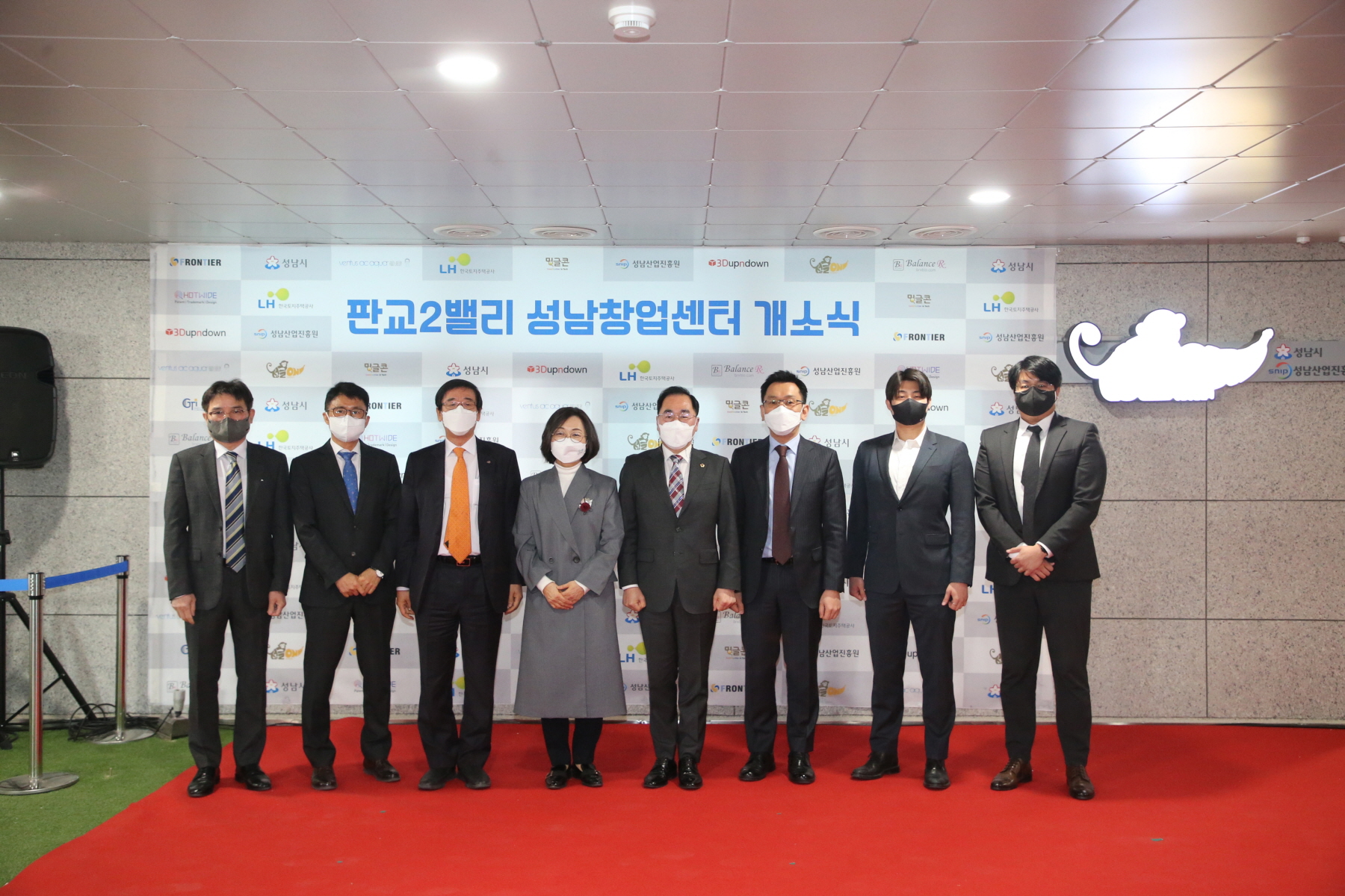 성남시의회, 창업인들의 희망이 싹틀 창업센터 기대 - 윤창근 의장 판교제2테크노밸리 성남창업센터 개소식 참석 - 9