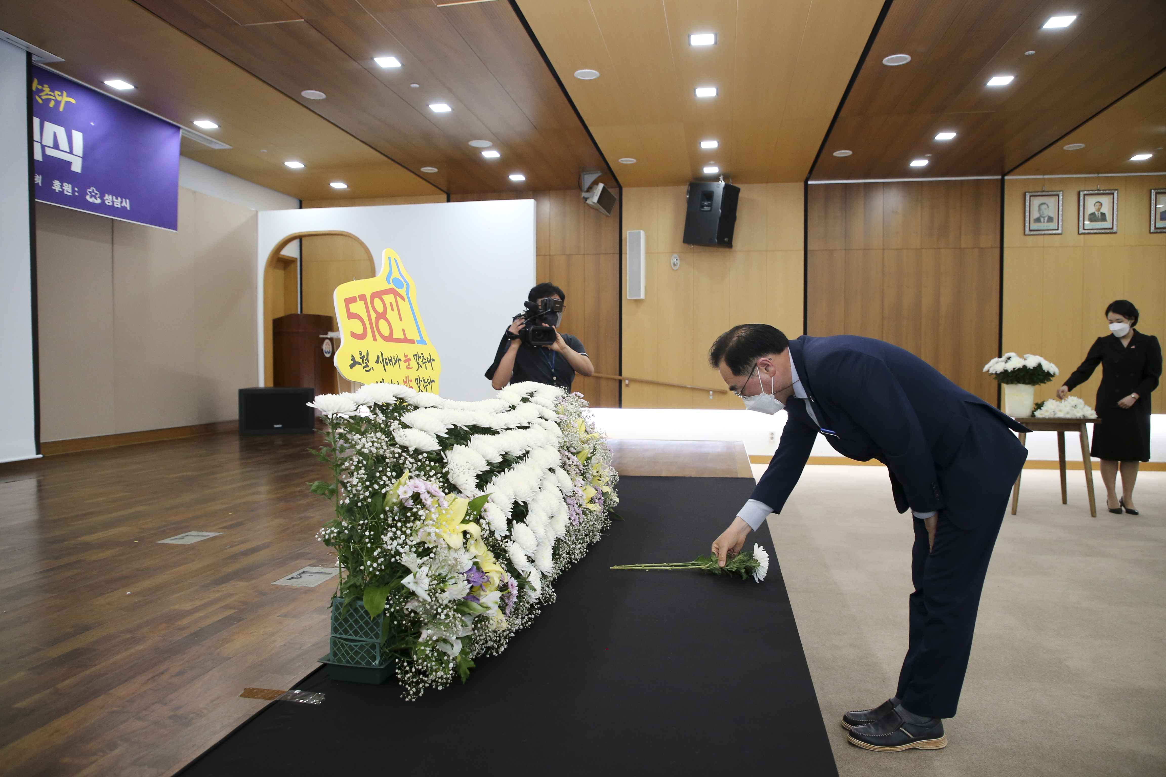 성남시의회, 제41주년 5.18 민중항쟁 기념식 참석 - 1