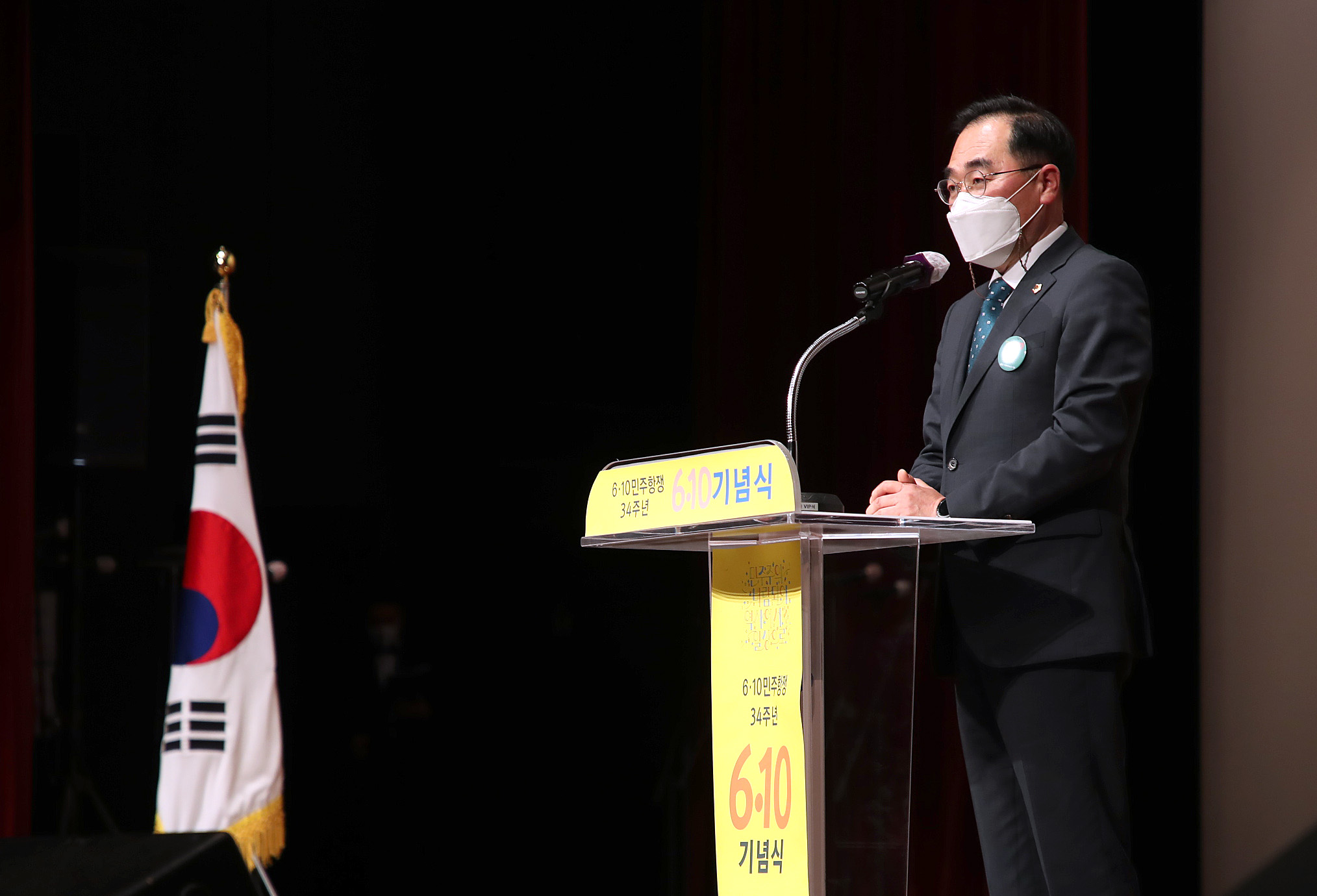 성남시의회, 제34주년 6·10 민주항쟁 기념식 참석 - 4