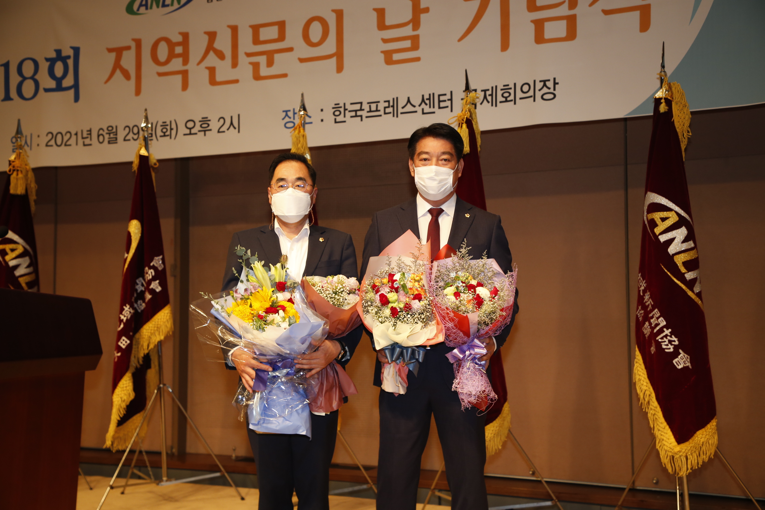 성남시의회 윤창근 의장·이상호 국민의힘 대표의원, ‘제18회 지역신문의 날 기념식’기초의원 부문 의정대상 수상 - 2