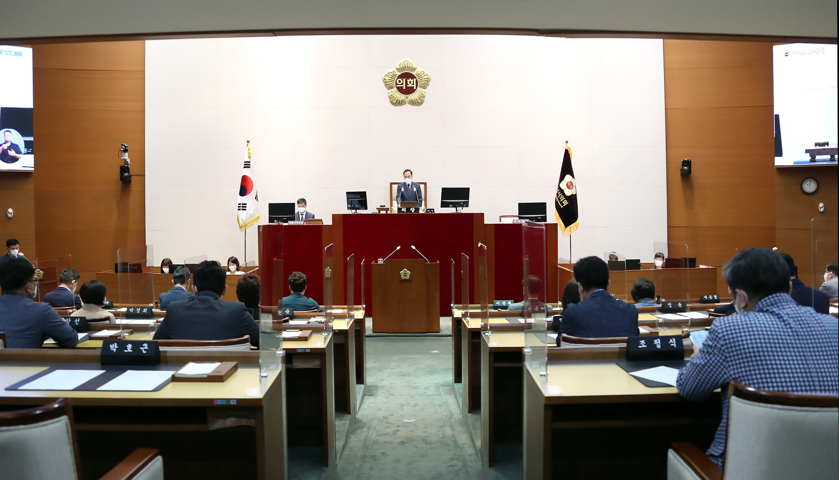 성남시의회, 제265회 임시회 개회 - 2