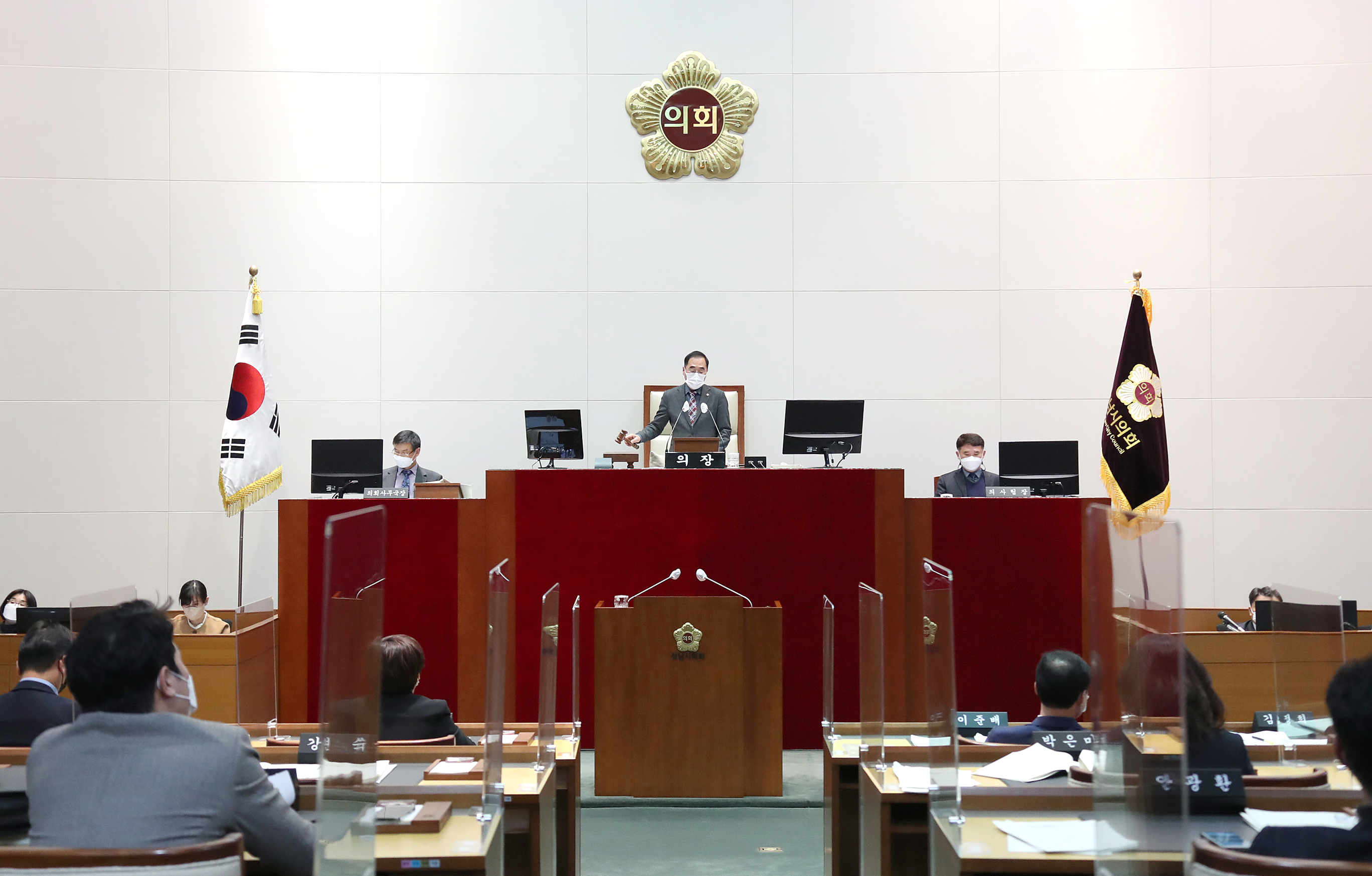 성남시의회, 제268회 제2차 정례회 제2차 본회의 열려 - 1