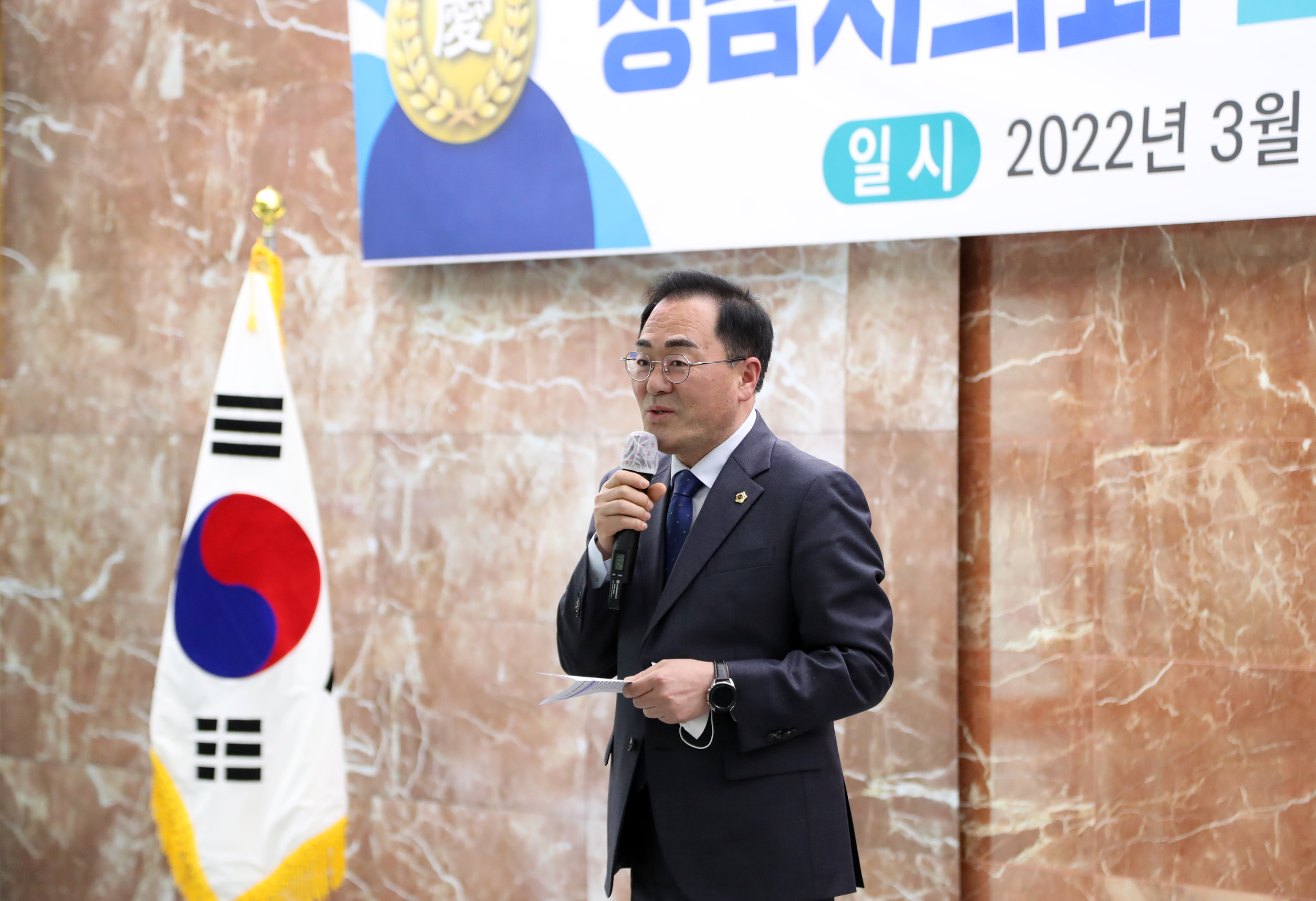 성남시의회, 2022년 1분기 모범시민 표창수여식 개최 - 6