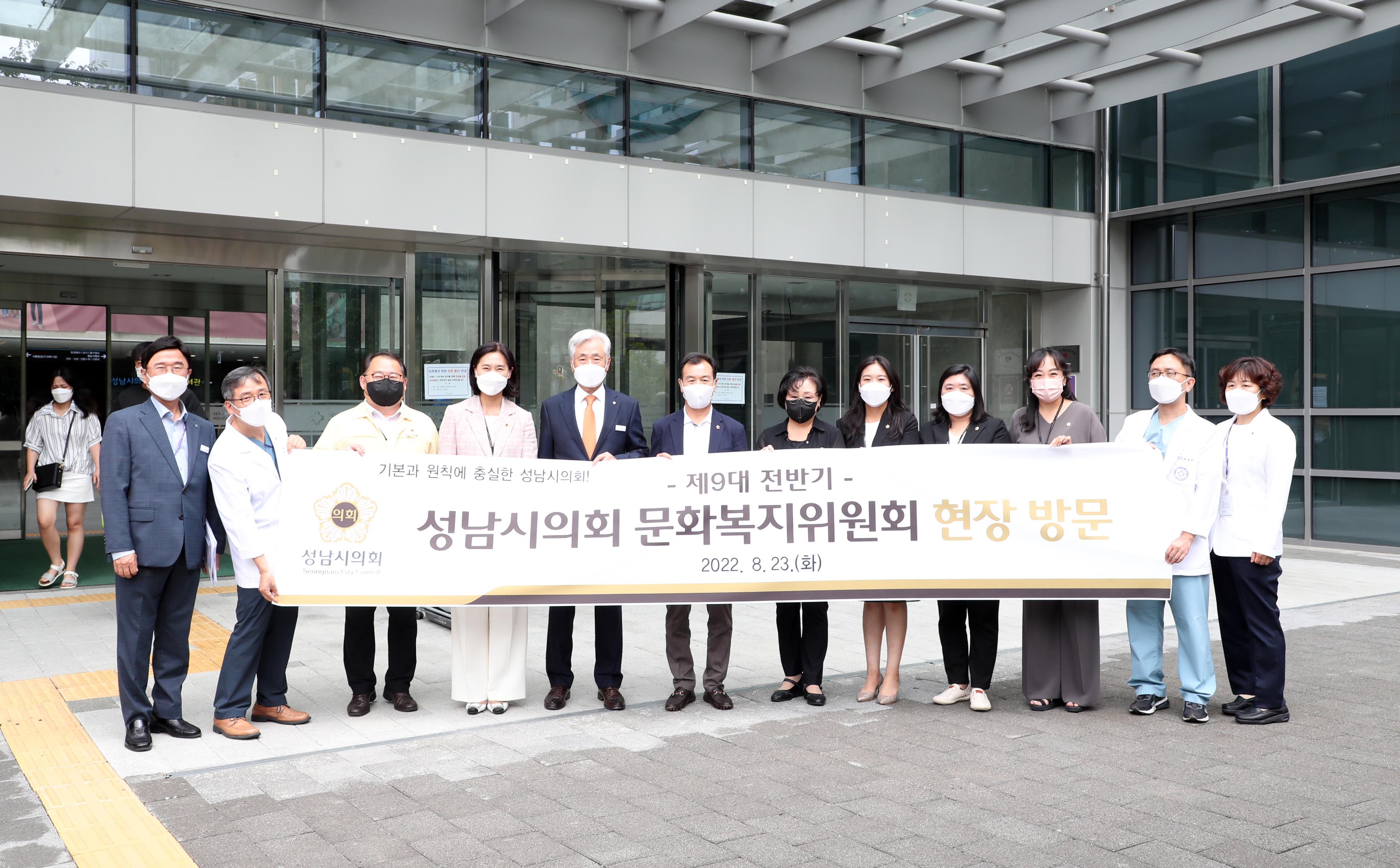 성남시의회 문화복지위원회 성남시체육회 등 현장 방문 - 3