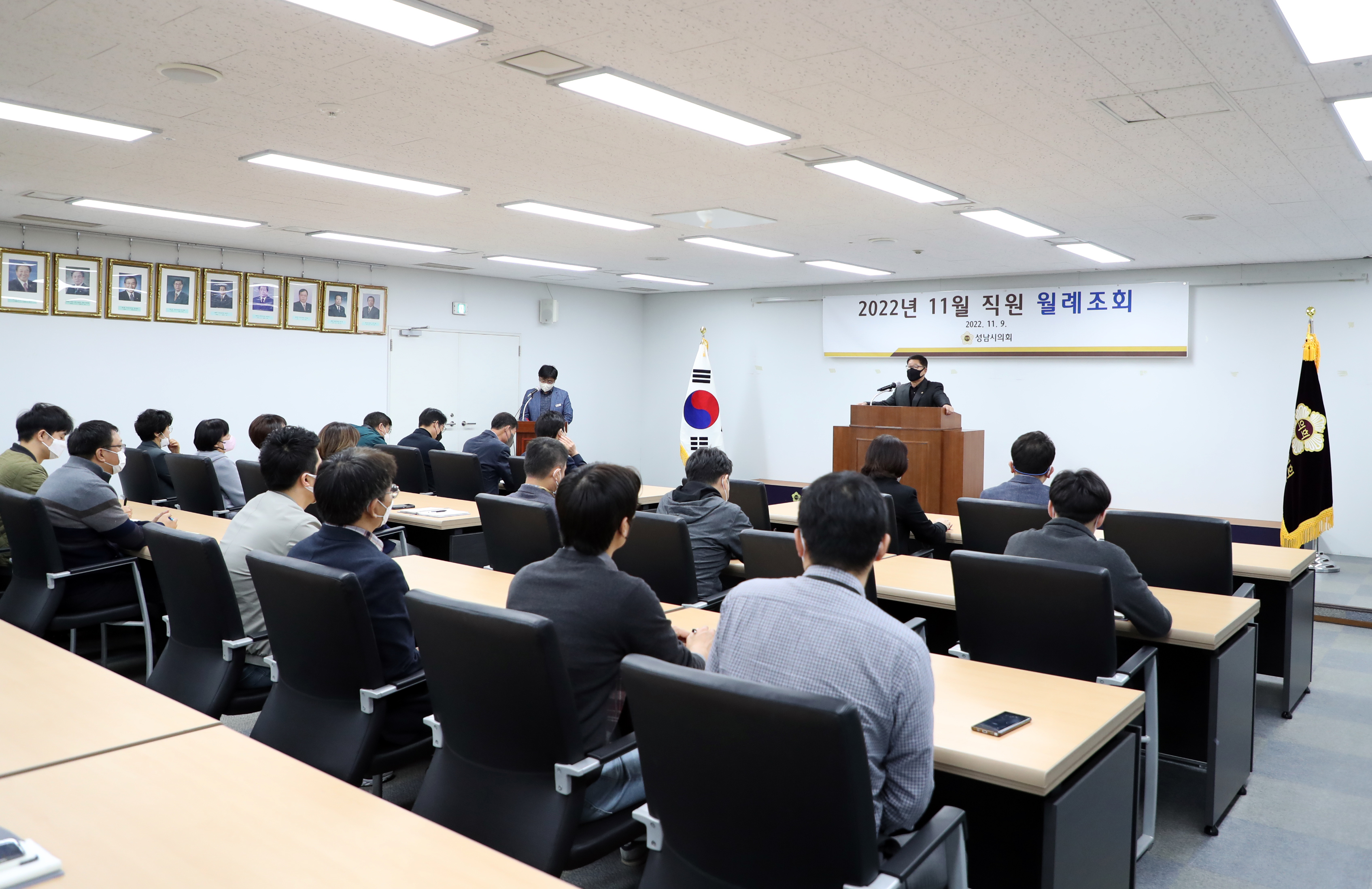 성남시 의회사무국, 공직기강 확립 위한 11월 월례조회 개최 - 3