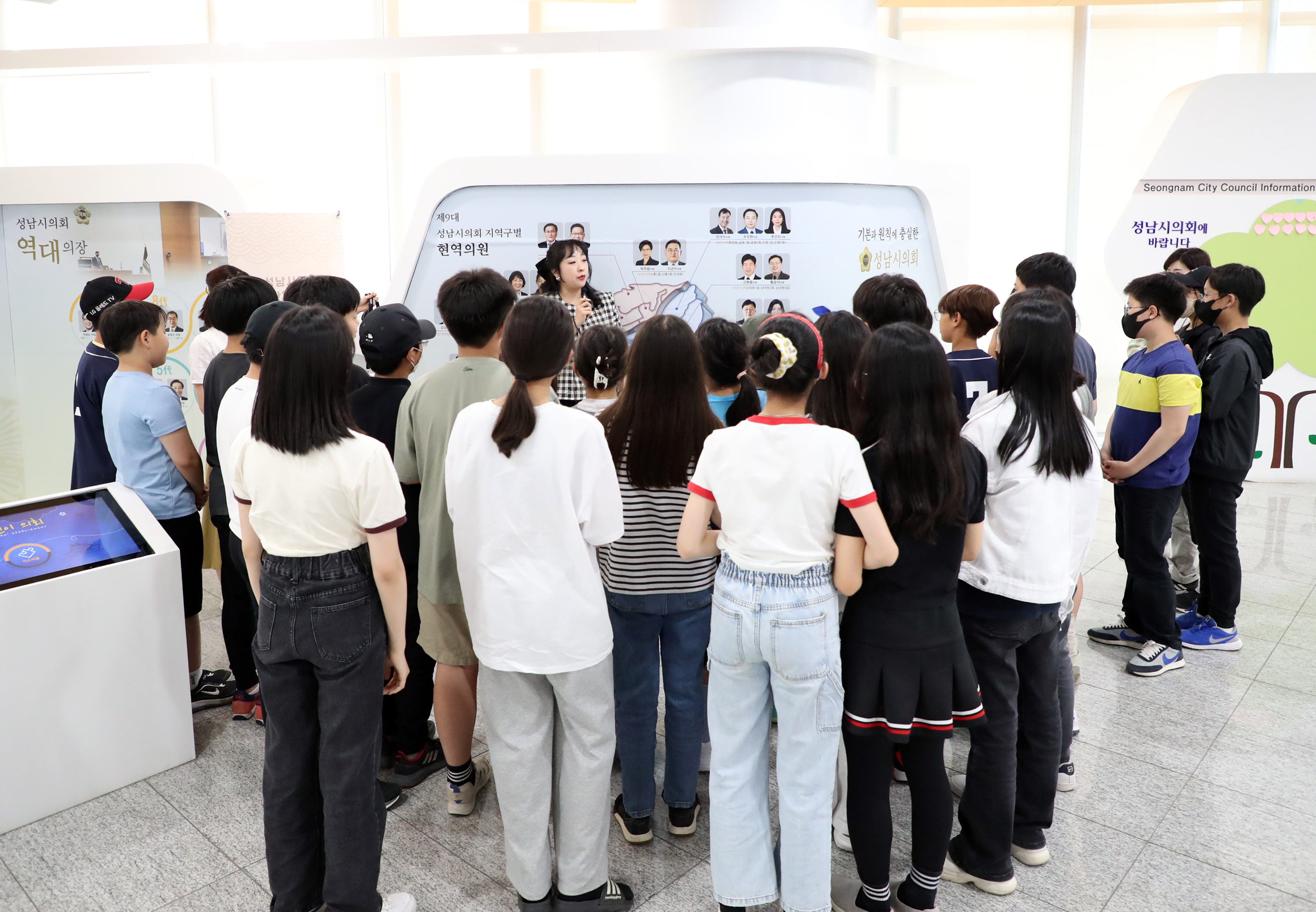 분당초등학교 학생, 성남시의회 홍보관 견학 - 3
