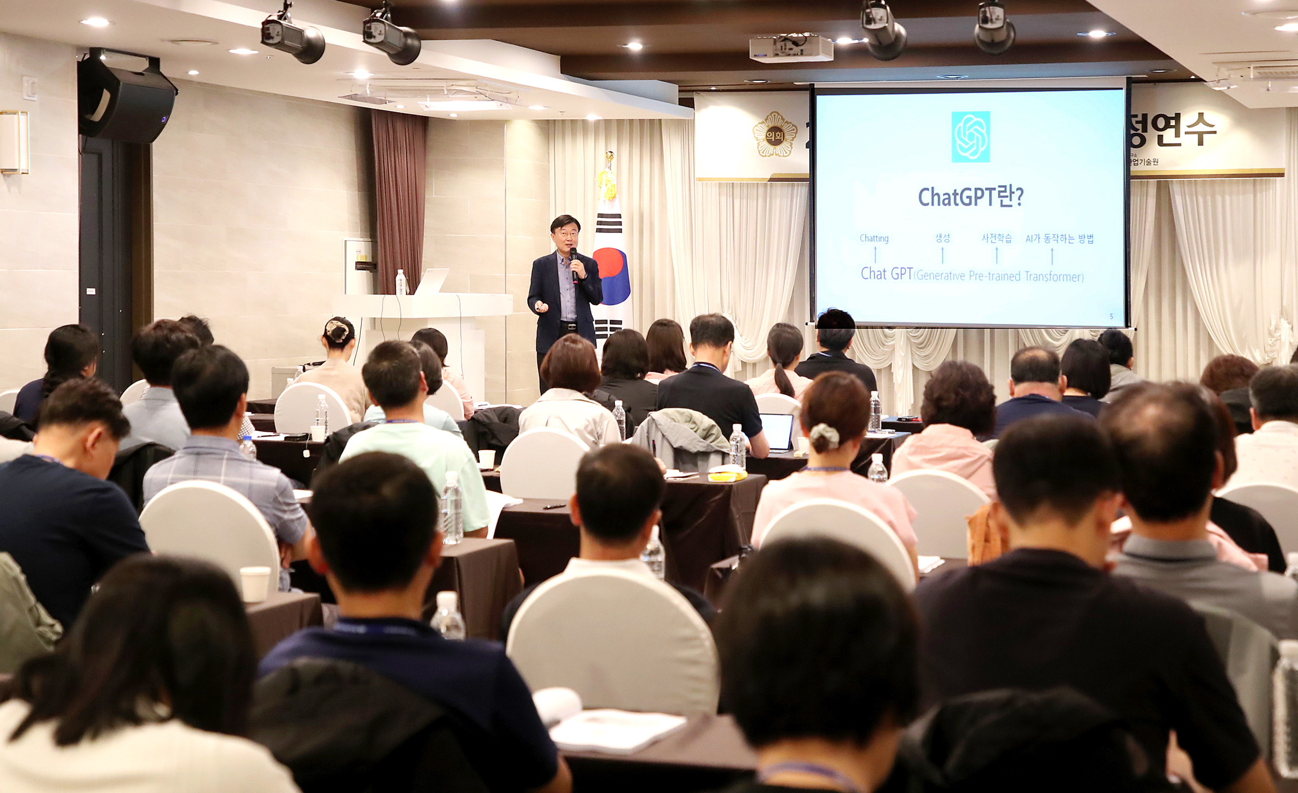 성남시의회, 2023년도 하반기 의정연수 실시 - 2