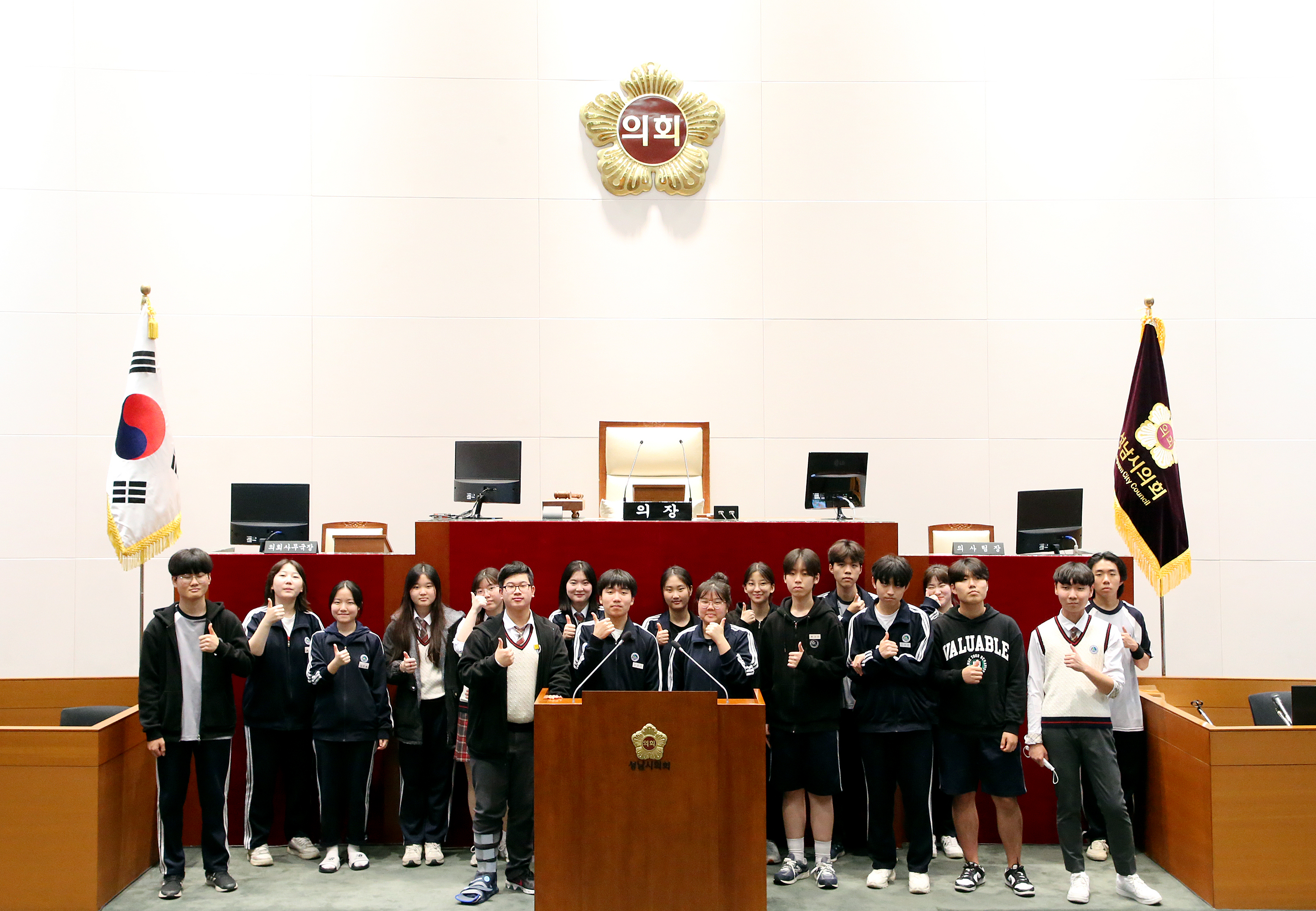효성고등학교 학생, 성남시의회 홍보관 견학 - 2