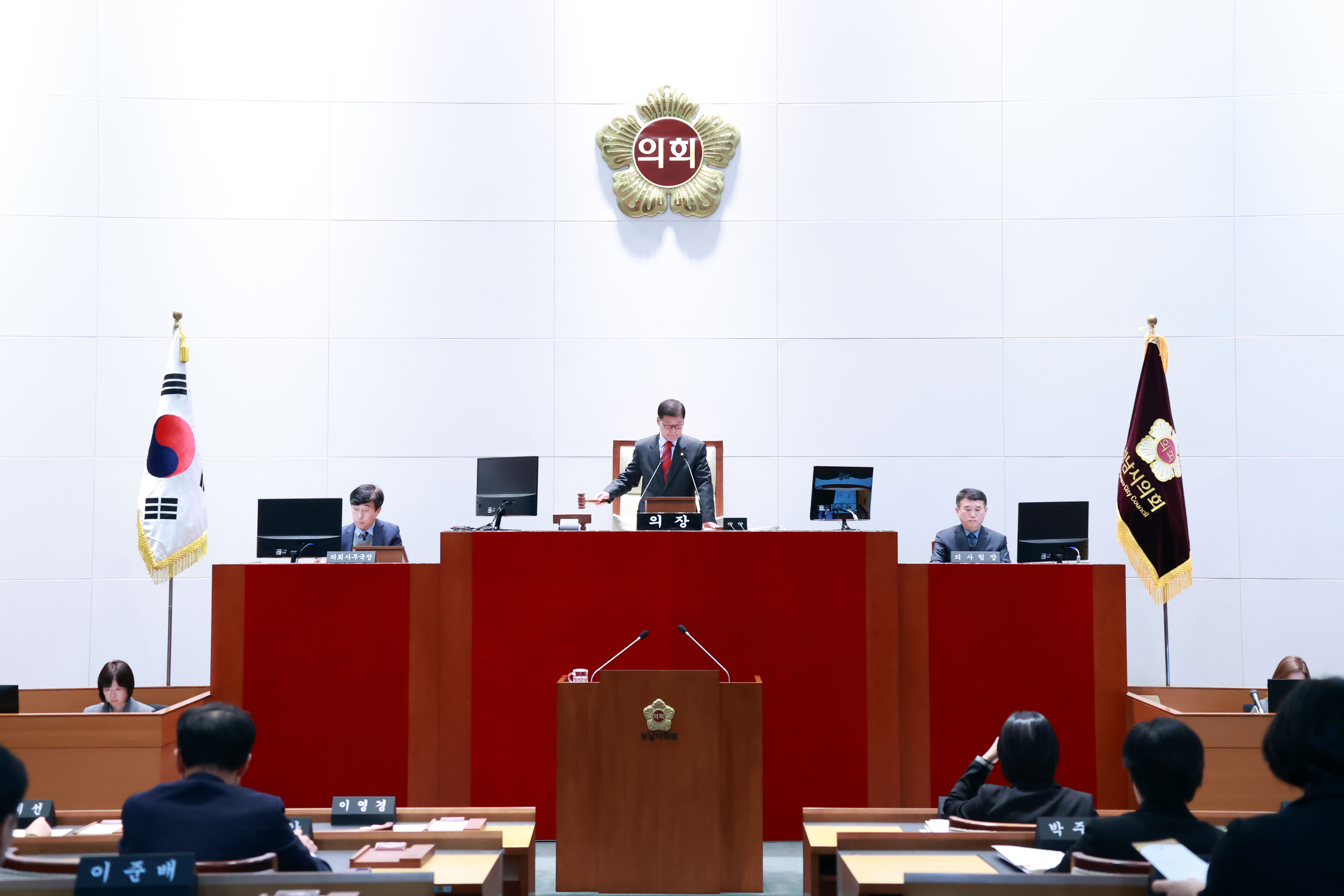 성남시의회, 제290회 임시회 개회 - 1월 22일부터 1월 30일까지 9일간 진행 - 1