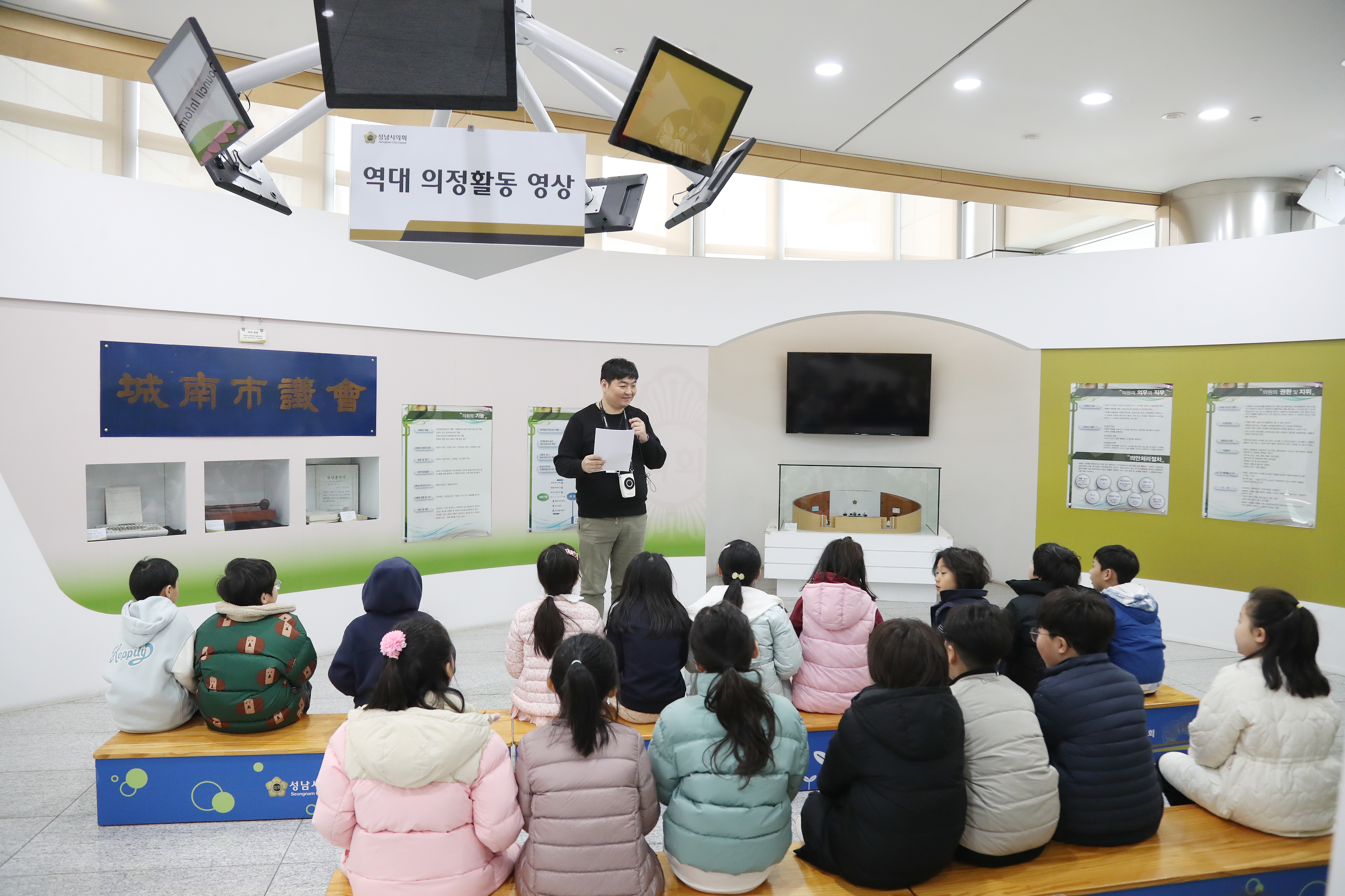 당촌초등학교 학생, 성남시의회 홍보관 단체견학 - 2
