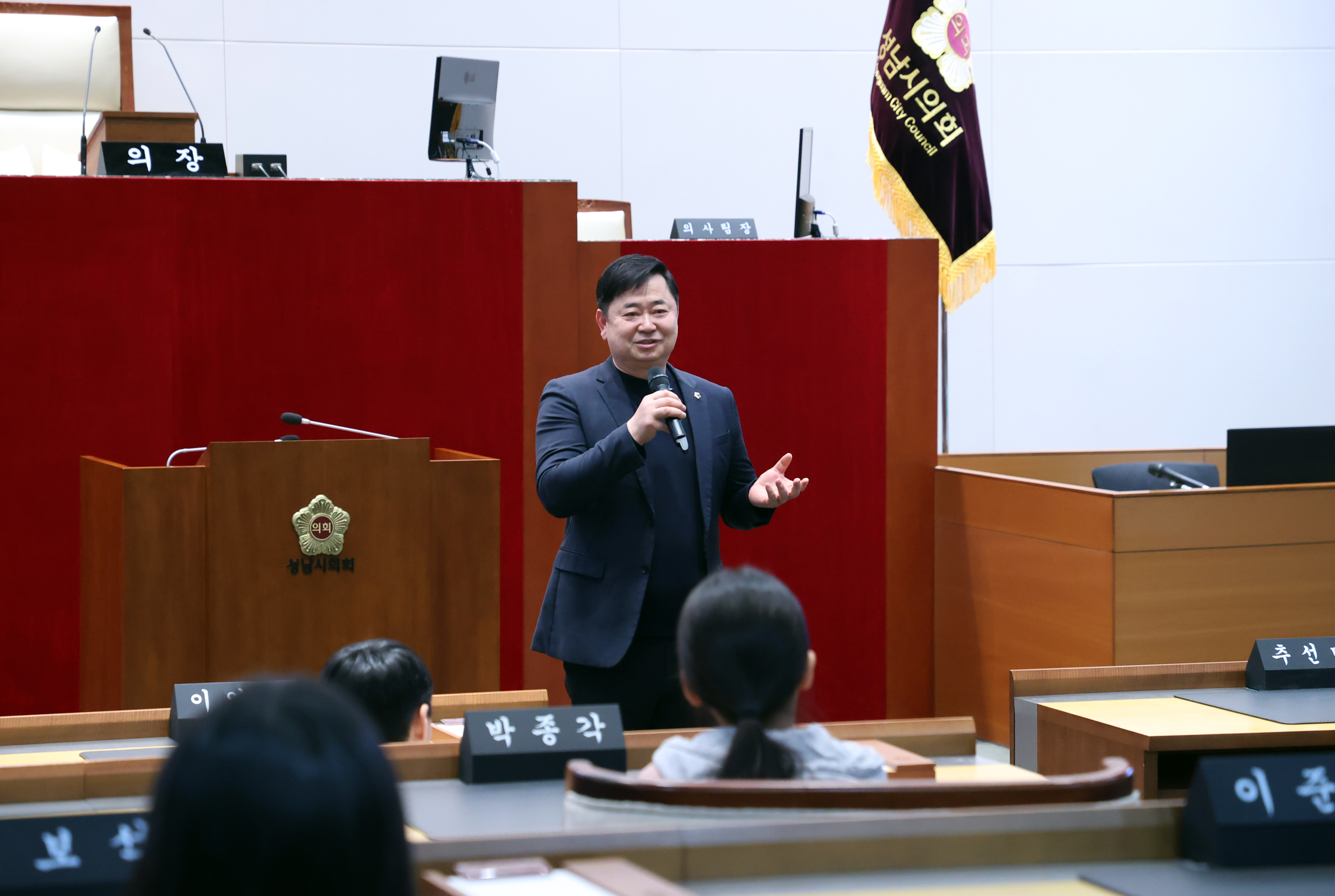 화랑초등학교 학생, 성남시의회 홍보관 단체견학 - 1