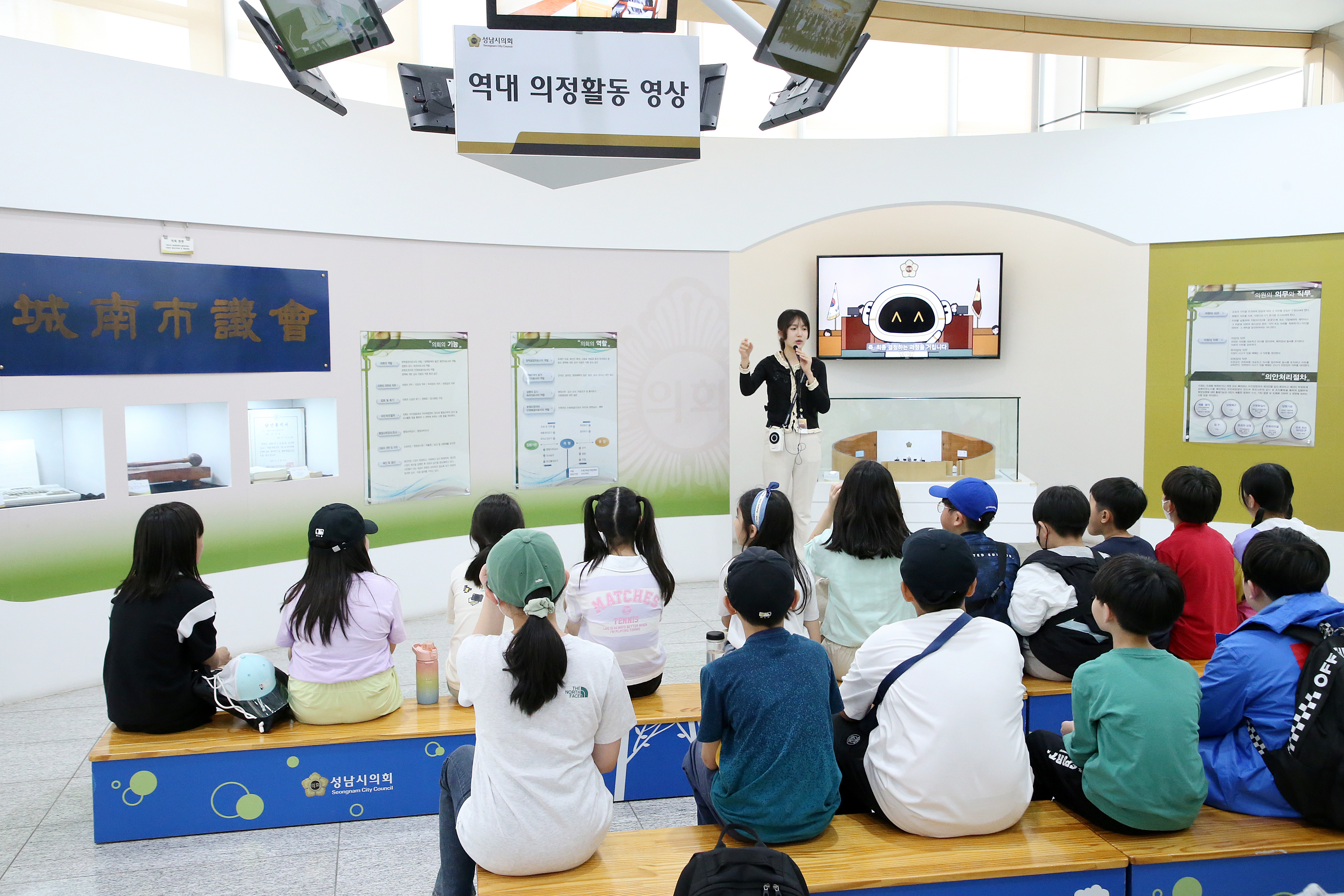 야탑초등학교 학생, 성남시의회 홍보관 단체견학 - 2
