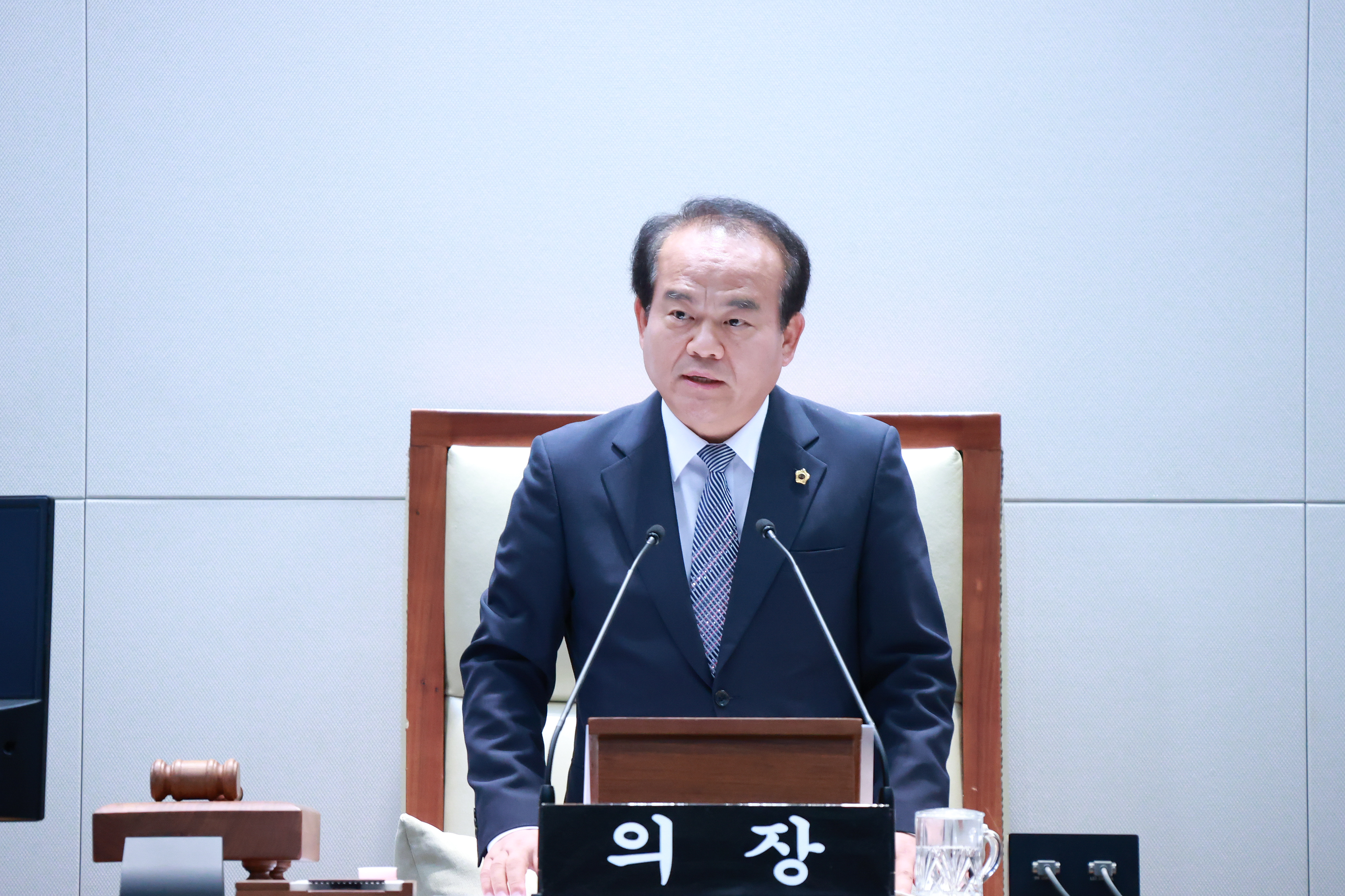 성남시의회, 제293회 제1차 정례회 제2차 본회의 - 1