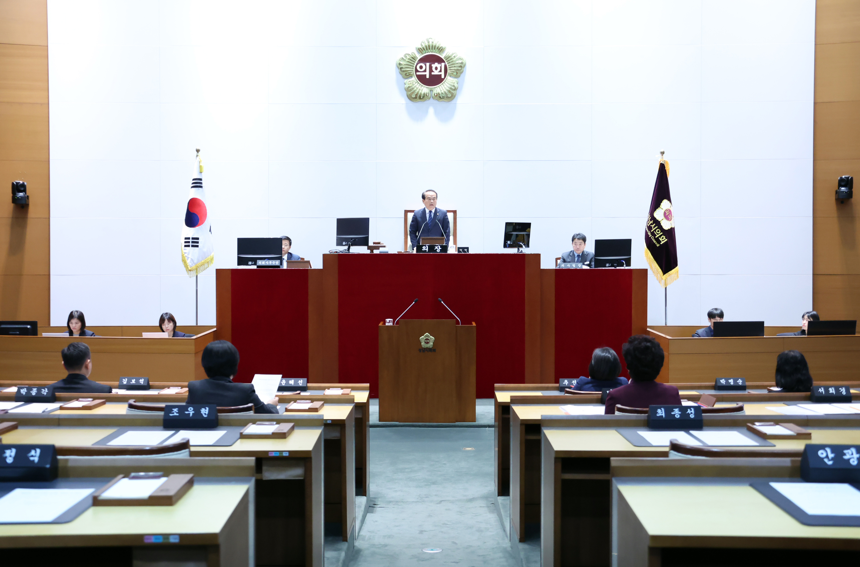 성남시의회, 제297회 임시회 개회 - 1