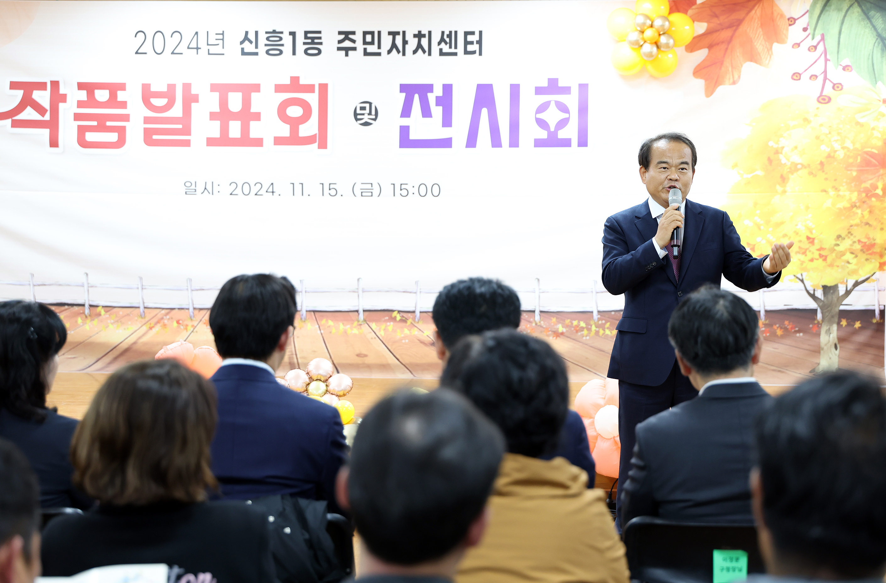 성남시의회, 신흥1동 주민자치센터 작품발표회 및 전시회 참석 - 1