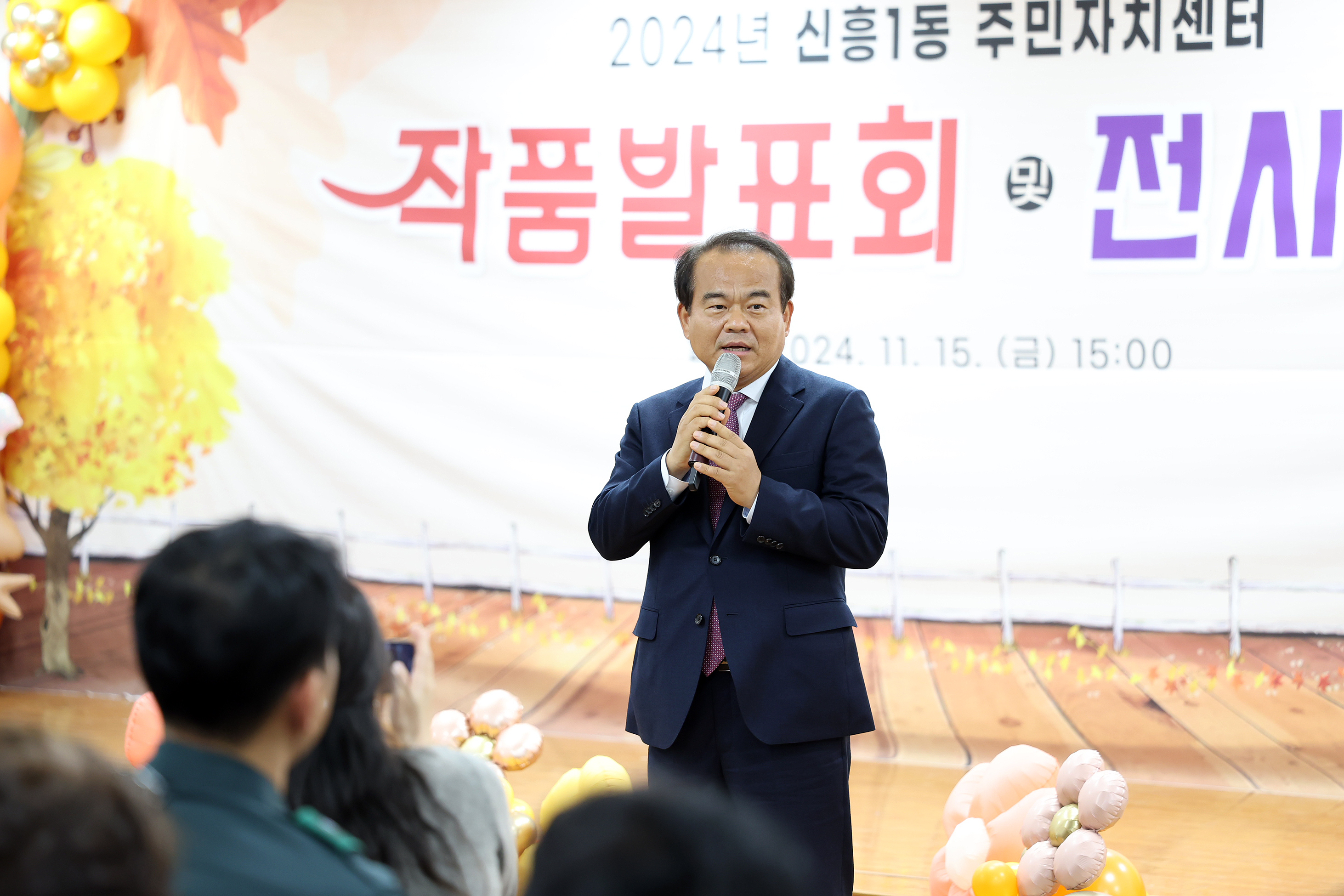 성남시의회, 신흥1동 주민자치센터 작품발표회 및 전시회 참석 - 2