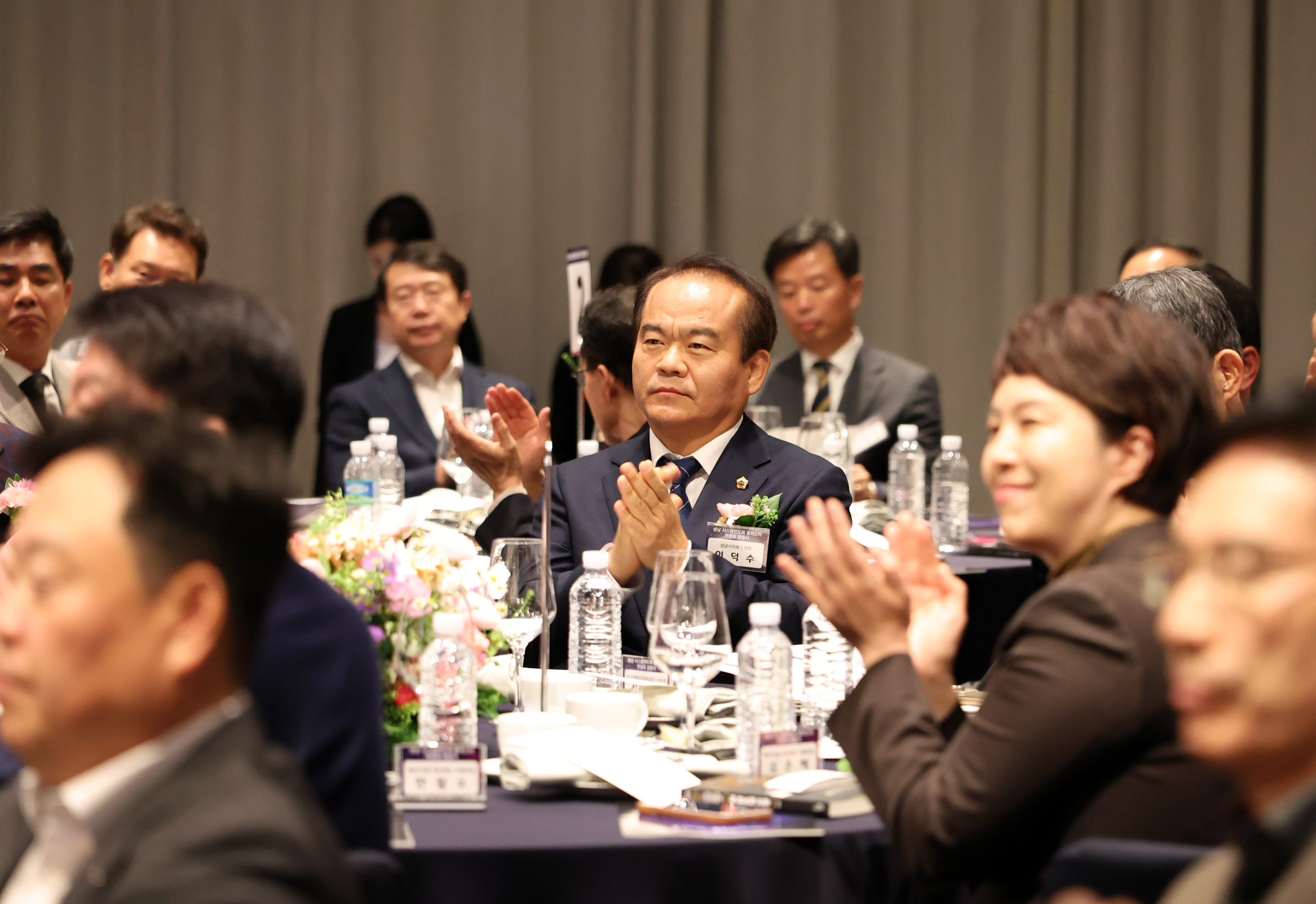 성남시의회, 시스템반도체 클러스터 연합회 창립식 참석 - 2
