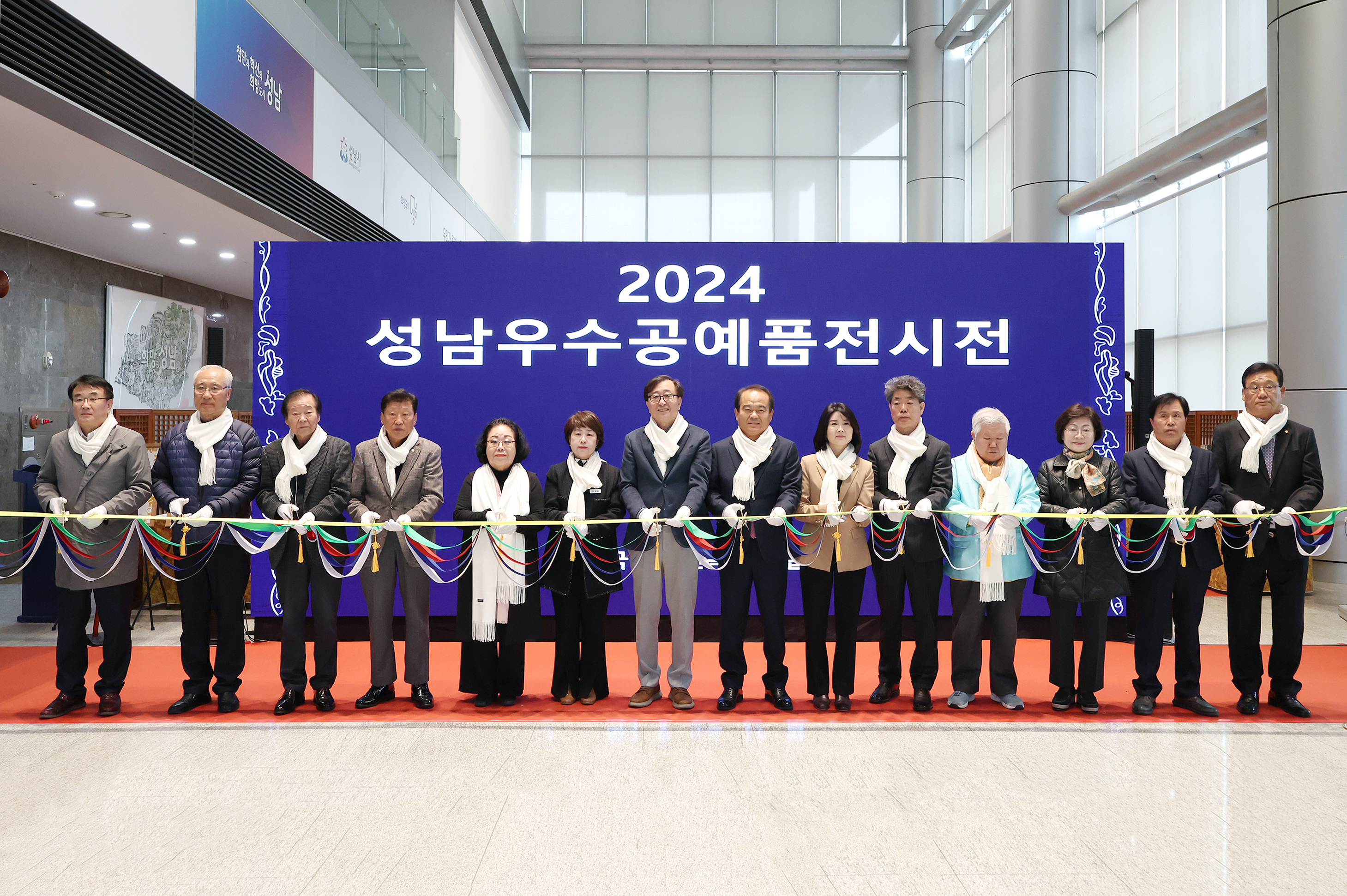 성남시의회, 2024년 성남시 우수공예품 전시전 개막식 참석 - 1
