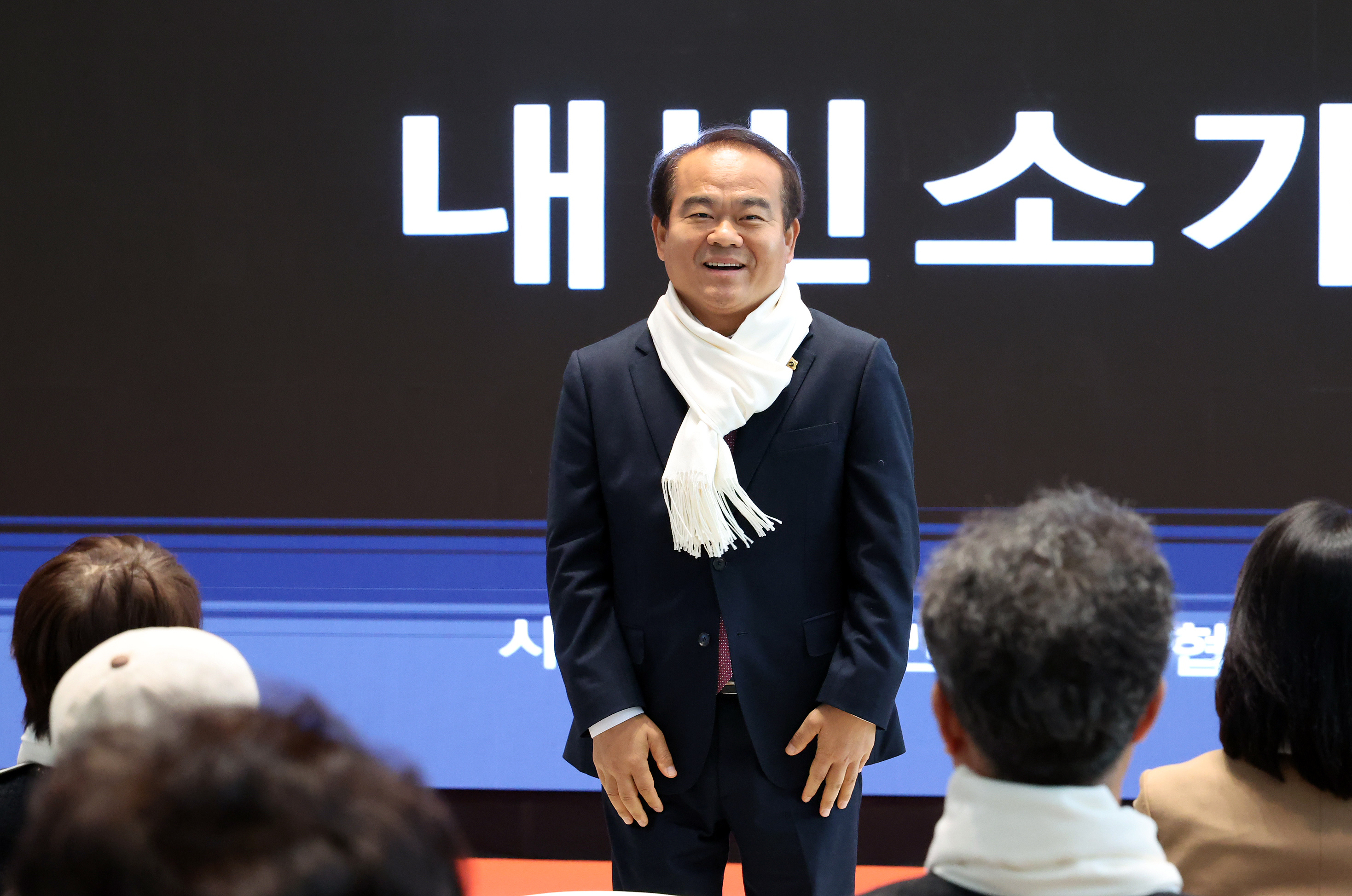 성남시의회, 2024년 성남시 우수공예품 전시전 개막식 참석 - 3