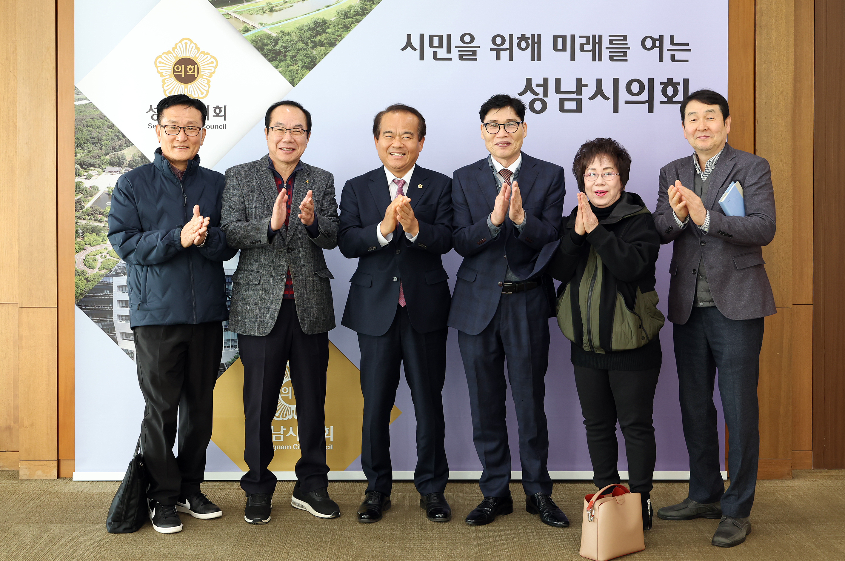 성남시의회, 전국아파트입주자대표회의연합회 성남시지회 임원진 간담회 개최 - 2