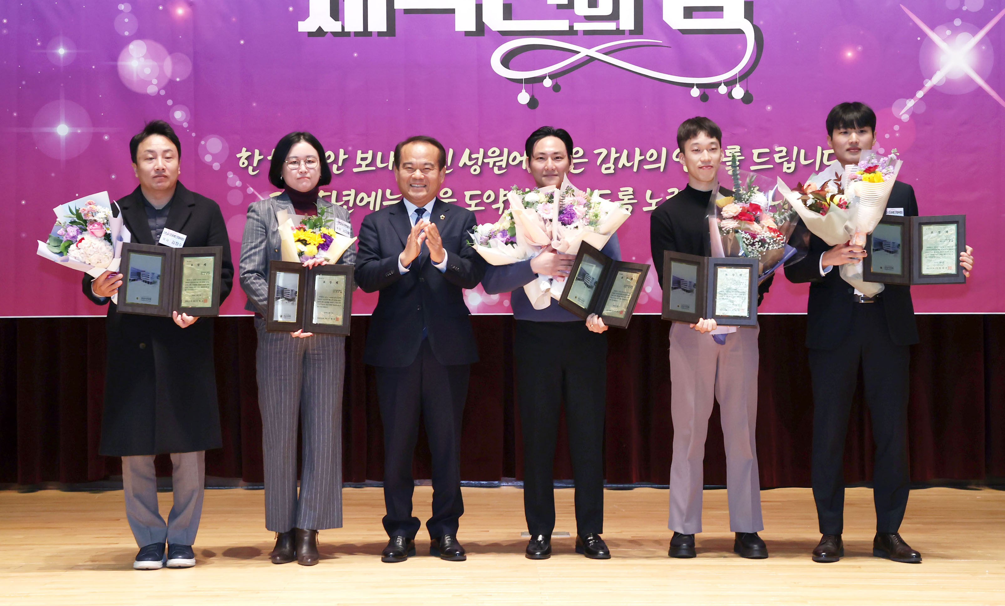 성남시의회, 2024 성남시 장애인 체육인의 밤 참석 - 1