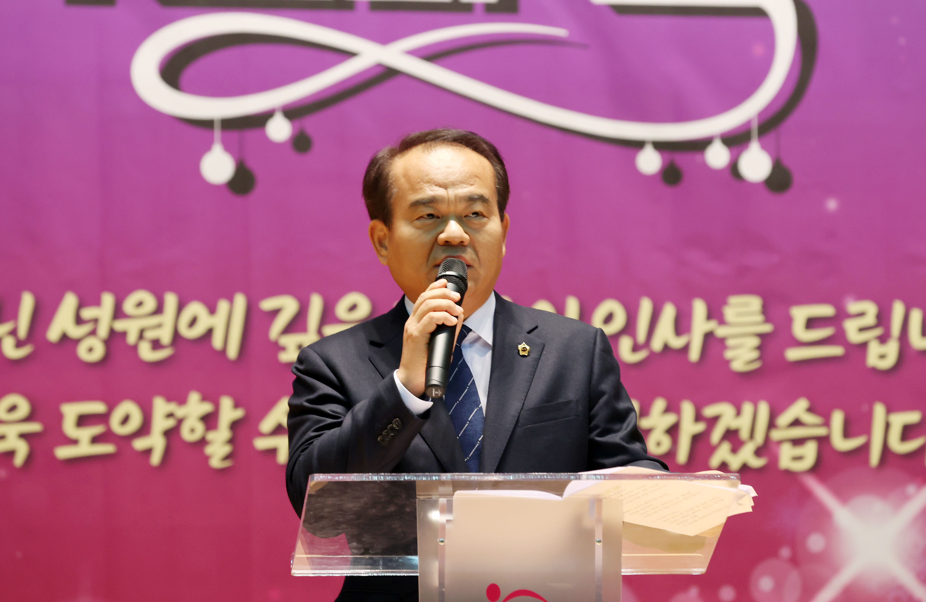 성남시의회, 2024 성남시 장애인 체육인의 밤 참석 - 2