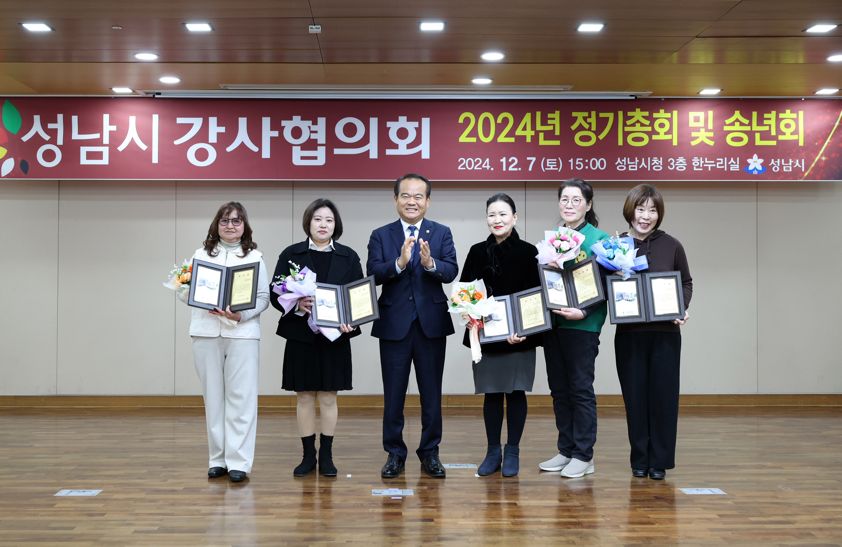 성남시의회, 성남시강사협의회 총회 참석 - 2