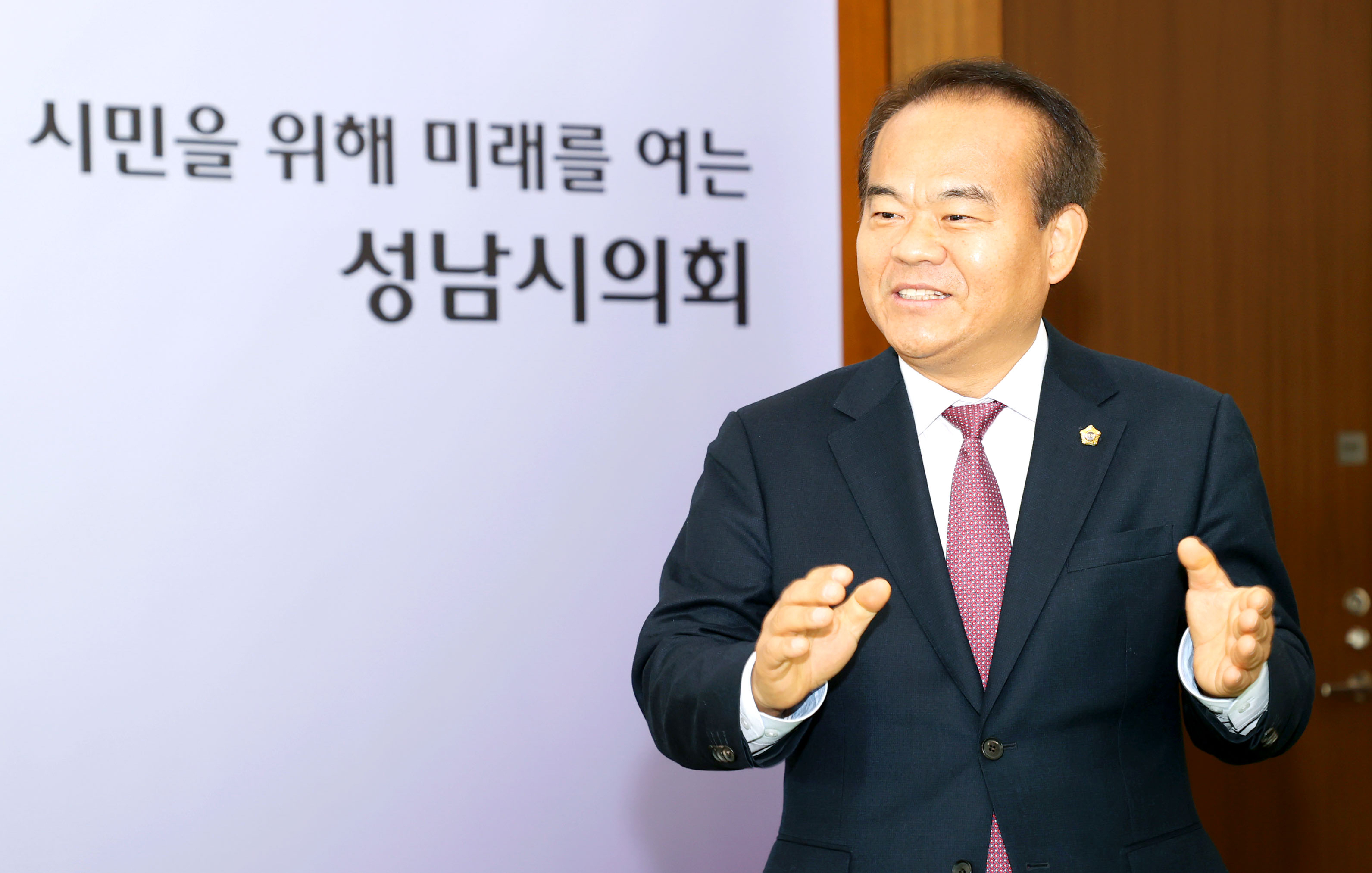 성남시의회, 성남시 신협 이사장 간담회 개최 - 2