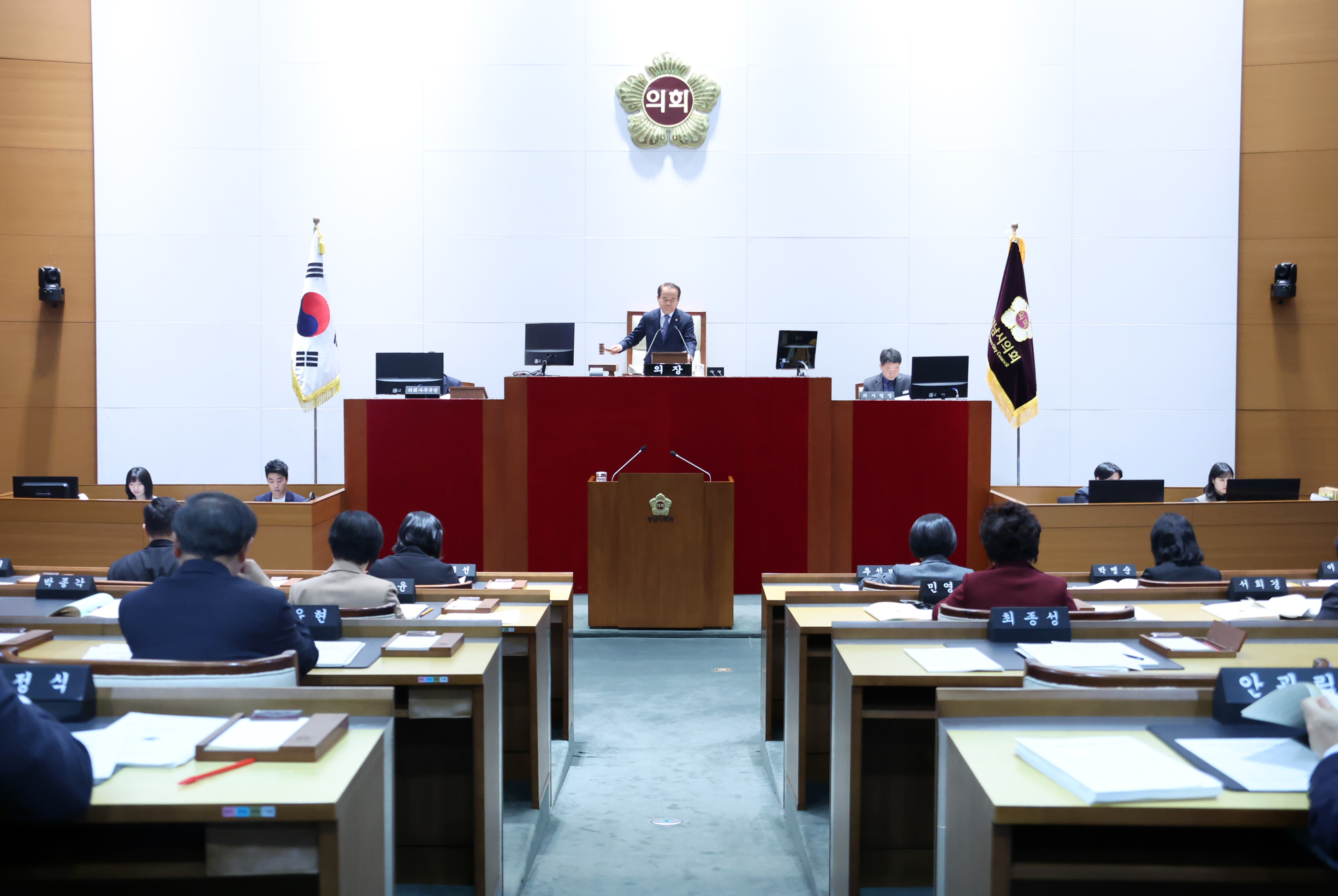 성남시의회, 제298회 제2차 정례회 폐회 - 2