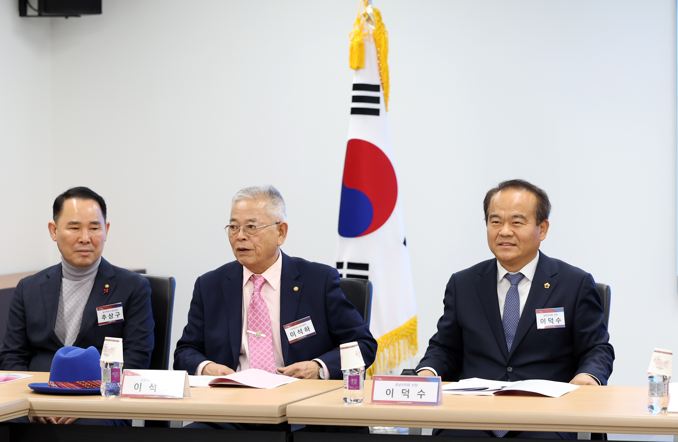 성남시의회, 민주평화통일자문회의 경기지역회의2024년 4분기 운영위원회 참석 - 2