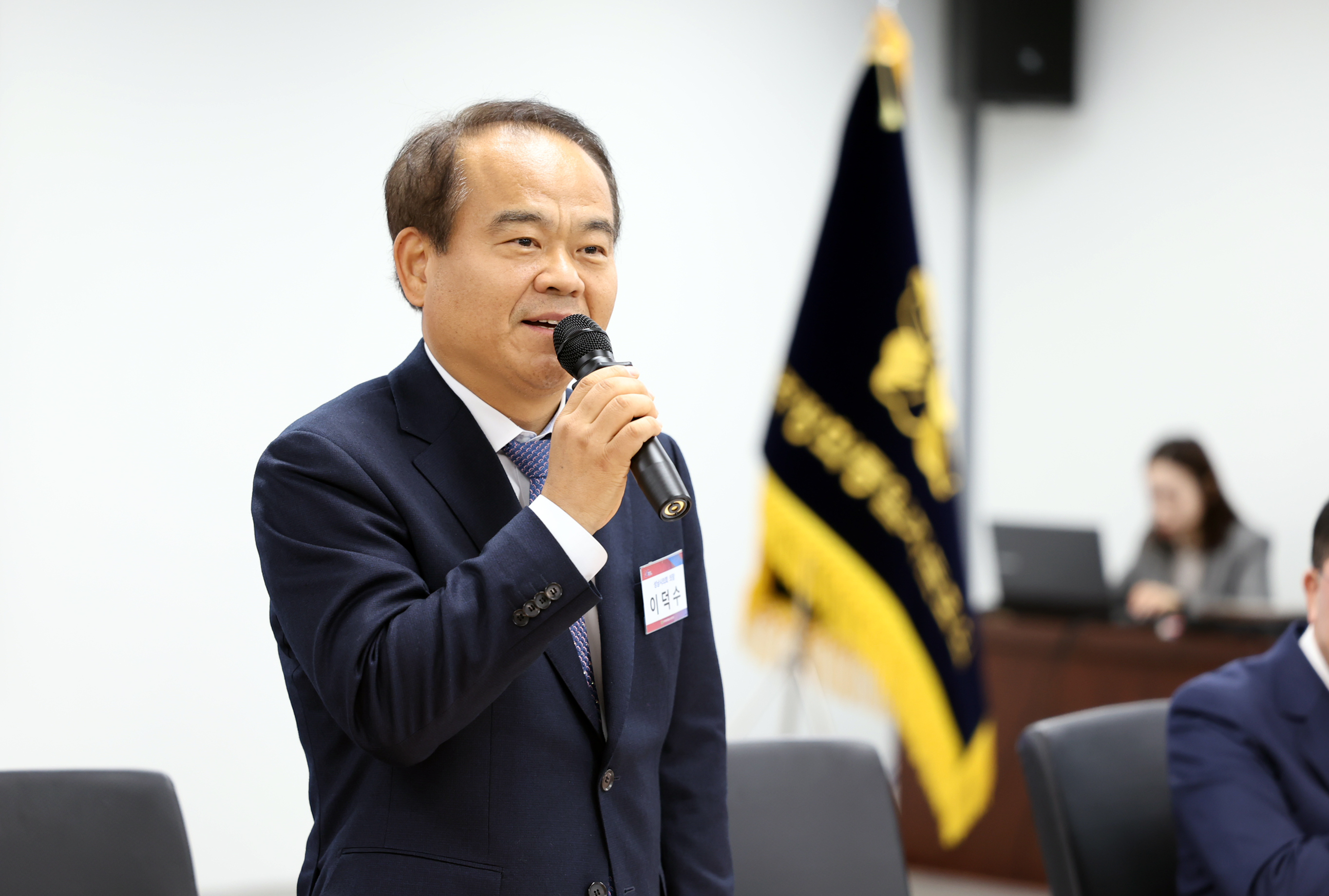 성남시의회, 민주평화통일자문회의 경기지역회의2024년 4분기 운영위원회 참석 - 3