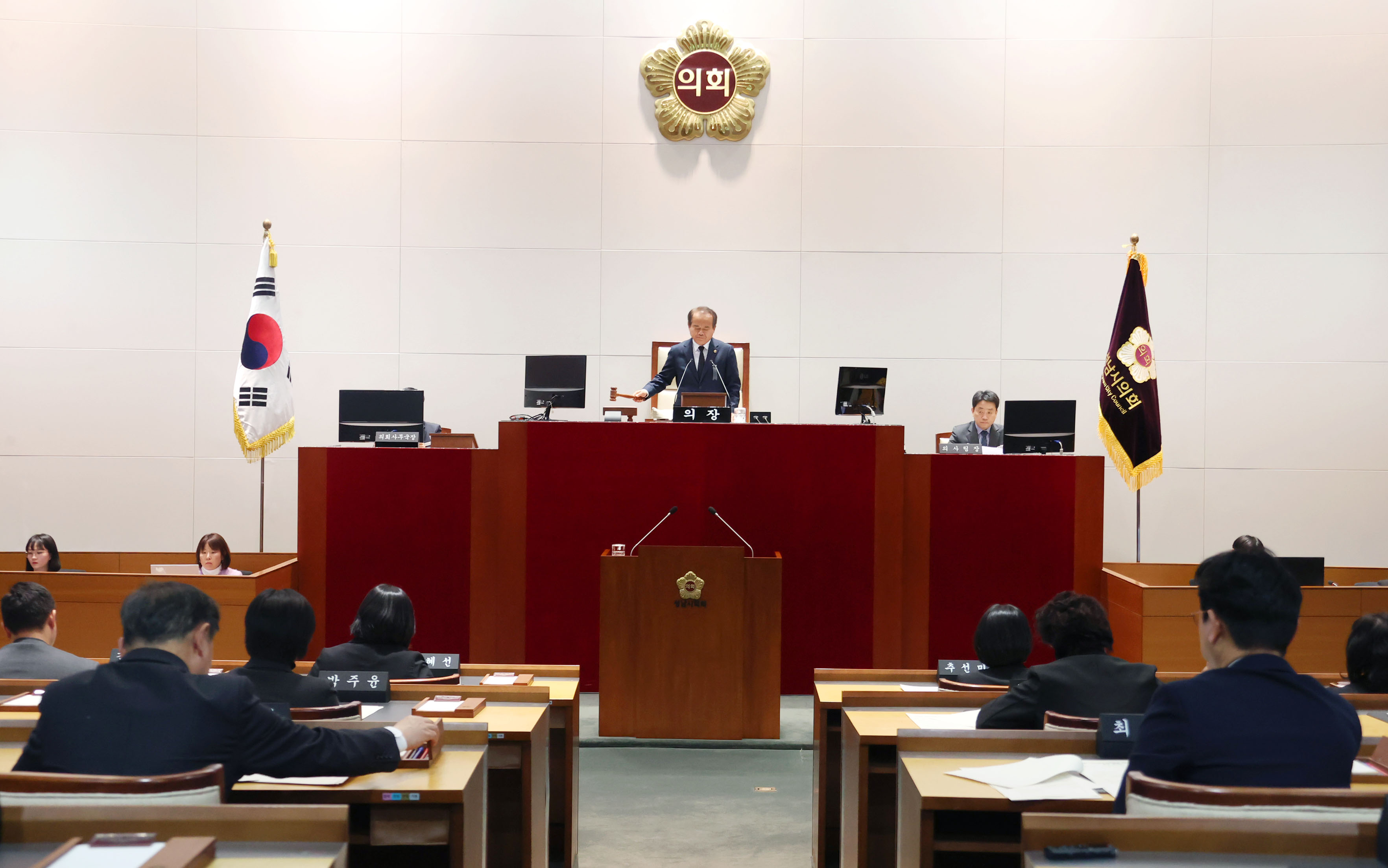성남시의회, 제299회 임시회 개회 - 1