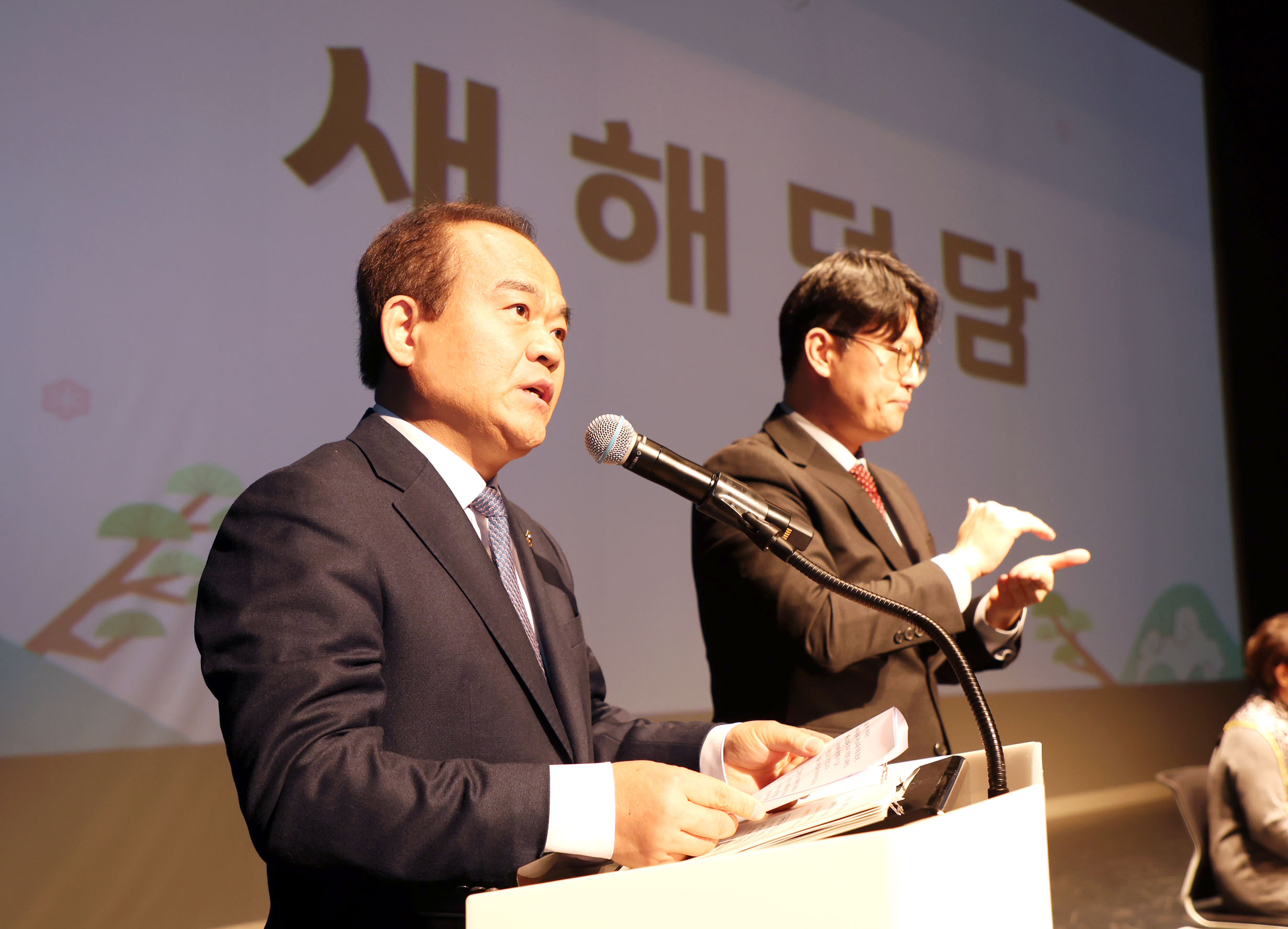성남시의회, 2025년 새해인사회 참석 - 2