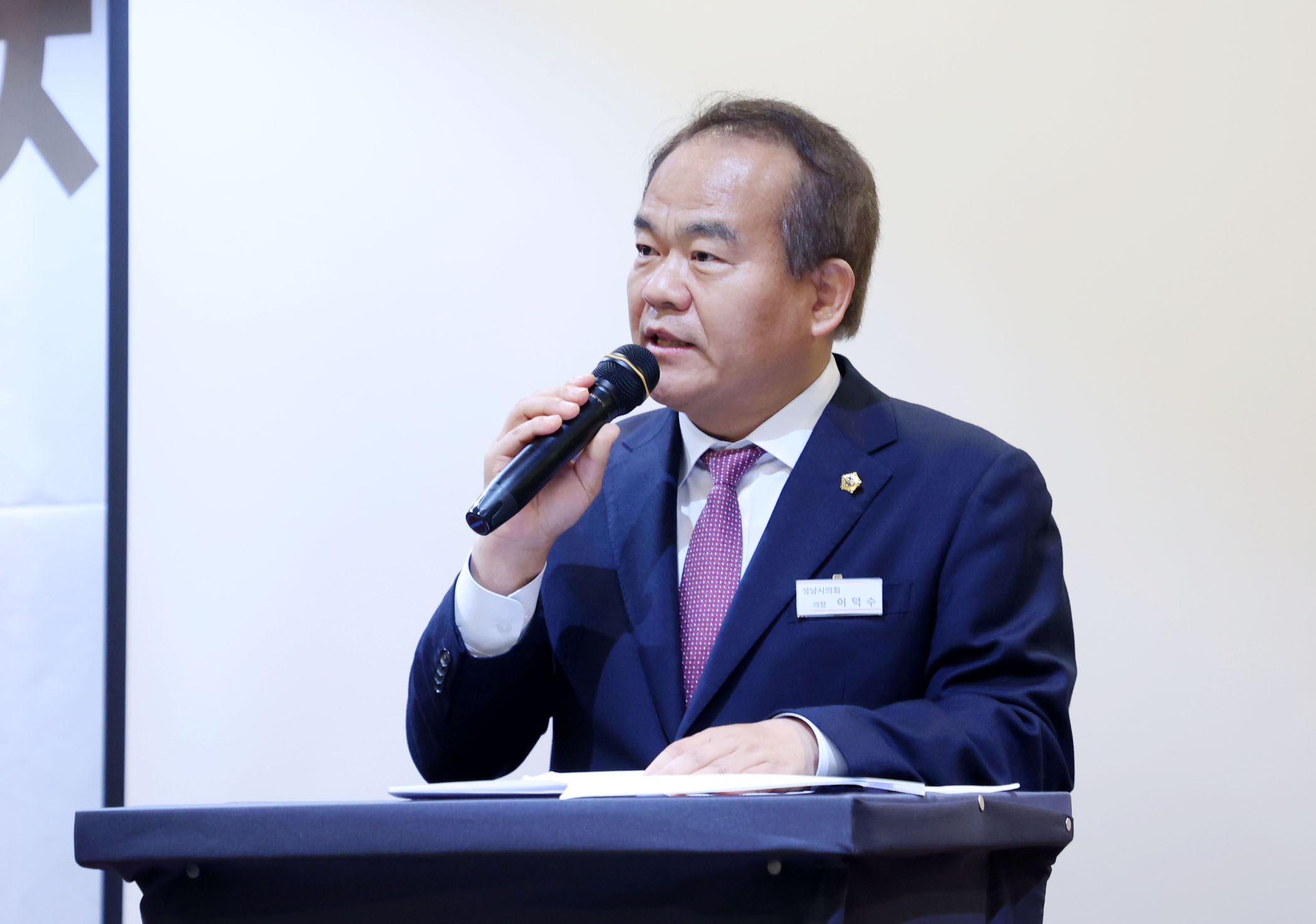 성남시의회, 2025년 성남시한의사회 제51차 정기총회 참석 - 2