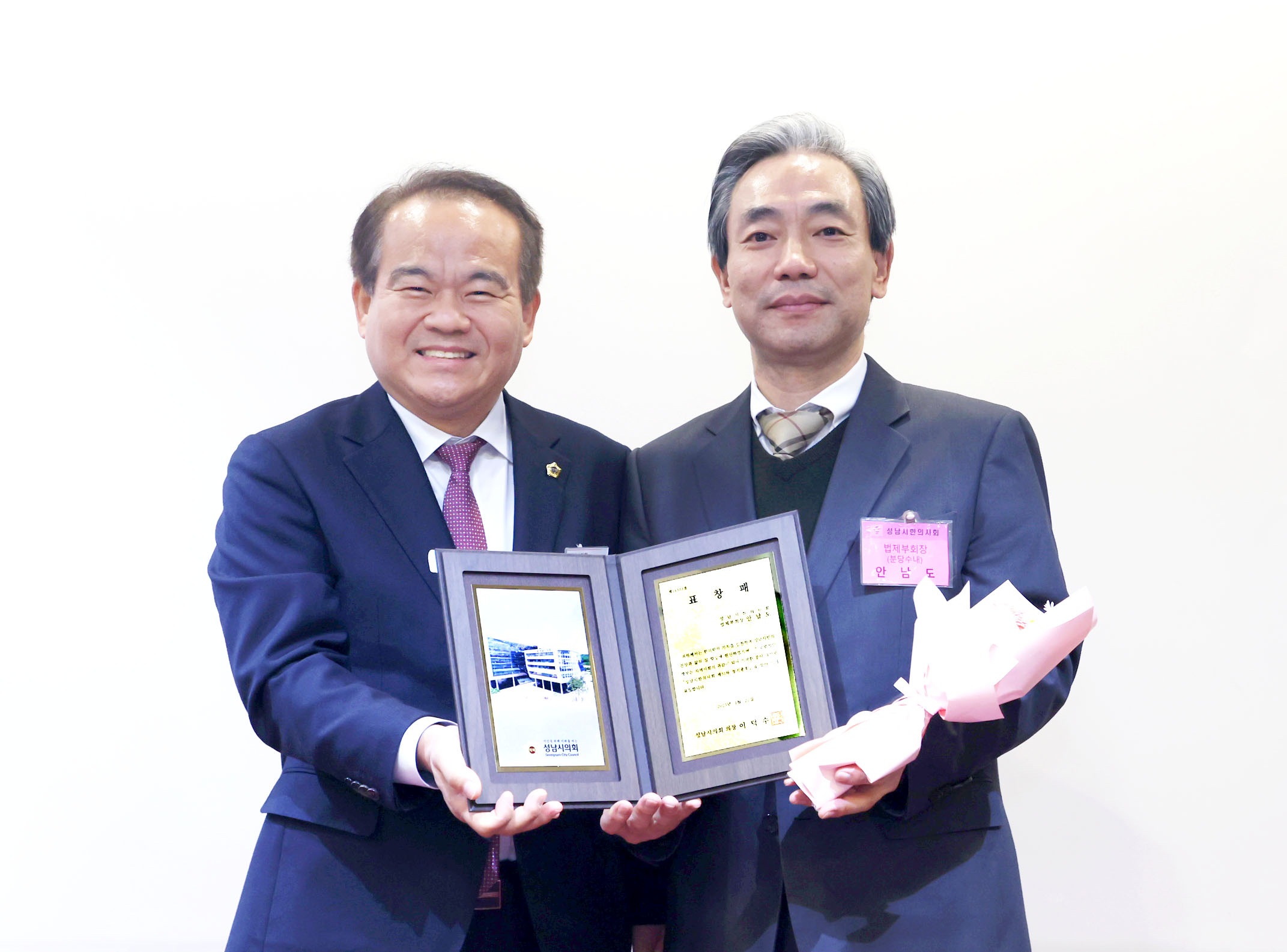 성남시의회, 2025년 성남시한의사회 제51차 정기총회 참석 - 3