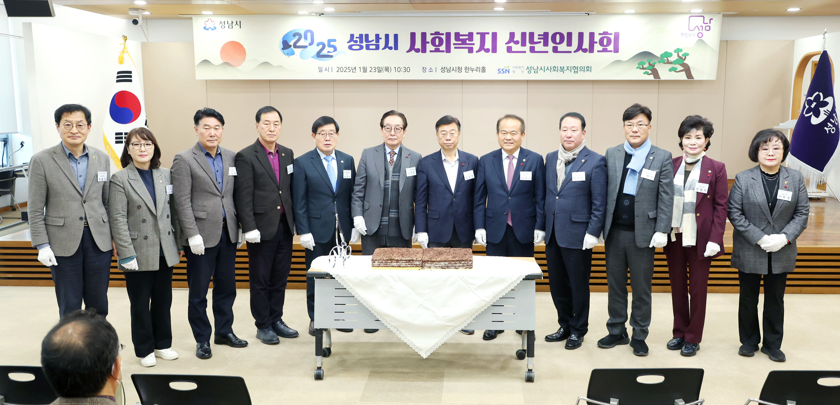 성남시의회, 2025년 성남시 사회복지 신년인사회 참석 - 1