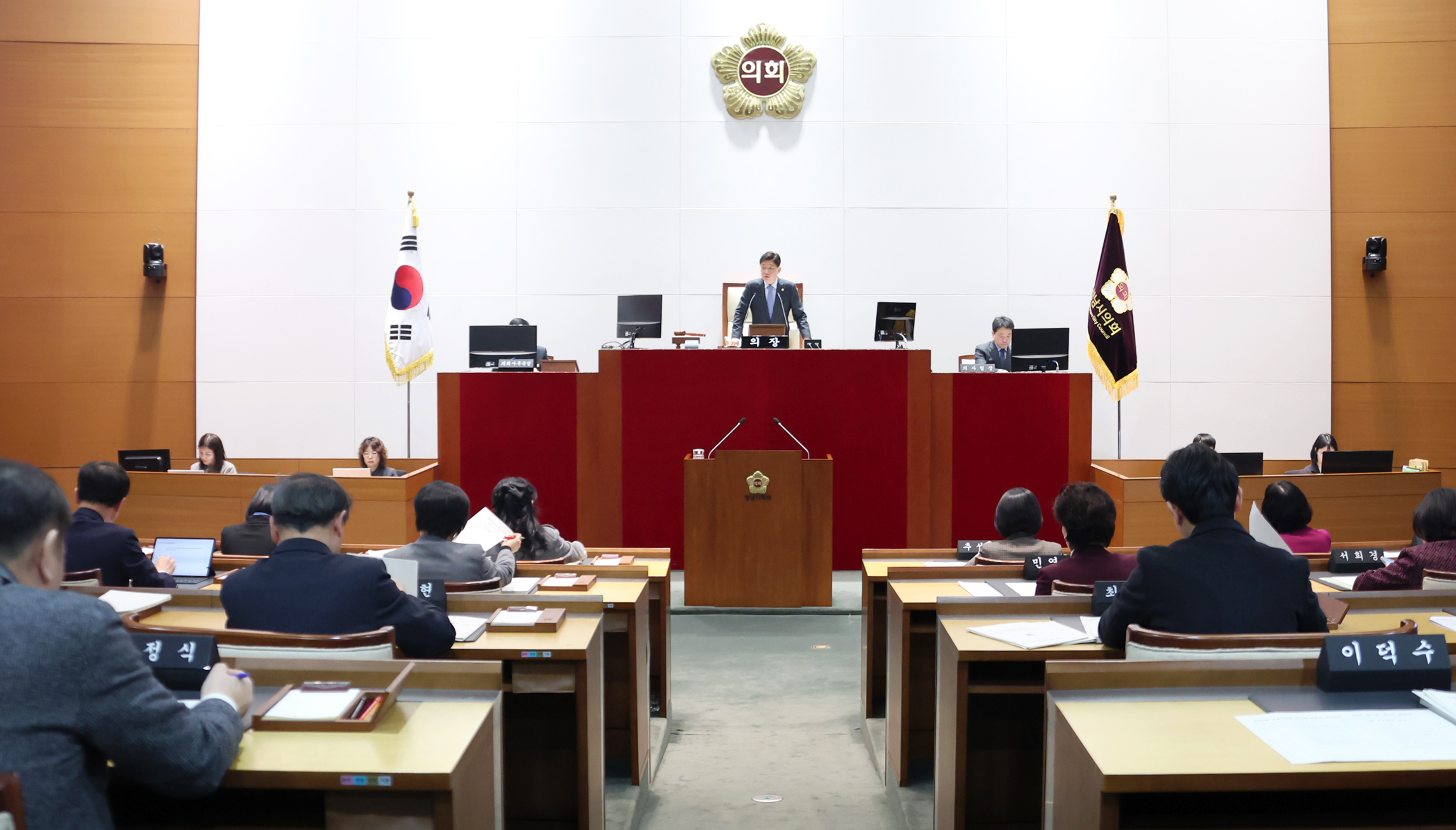성남시의회, 제301회 임시회 폐회 - 1