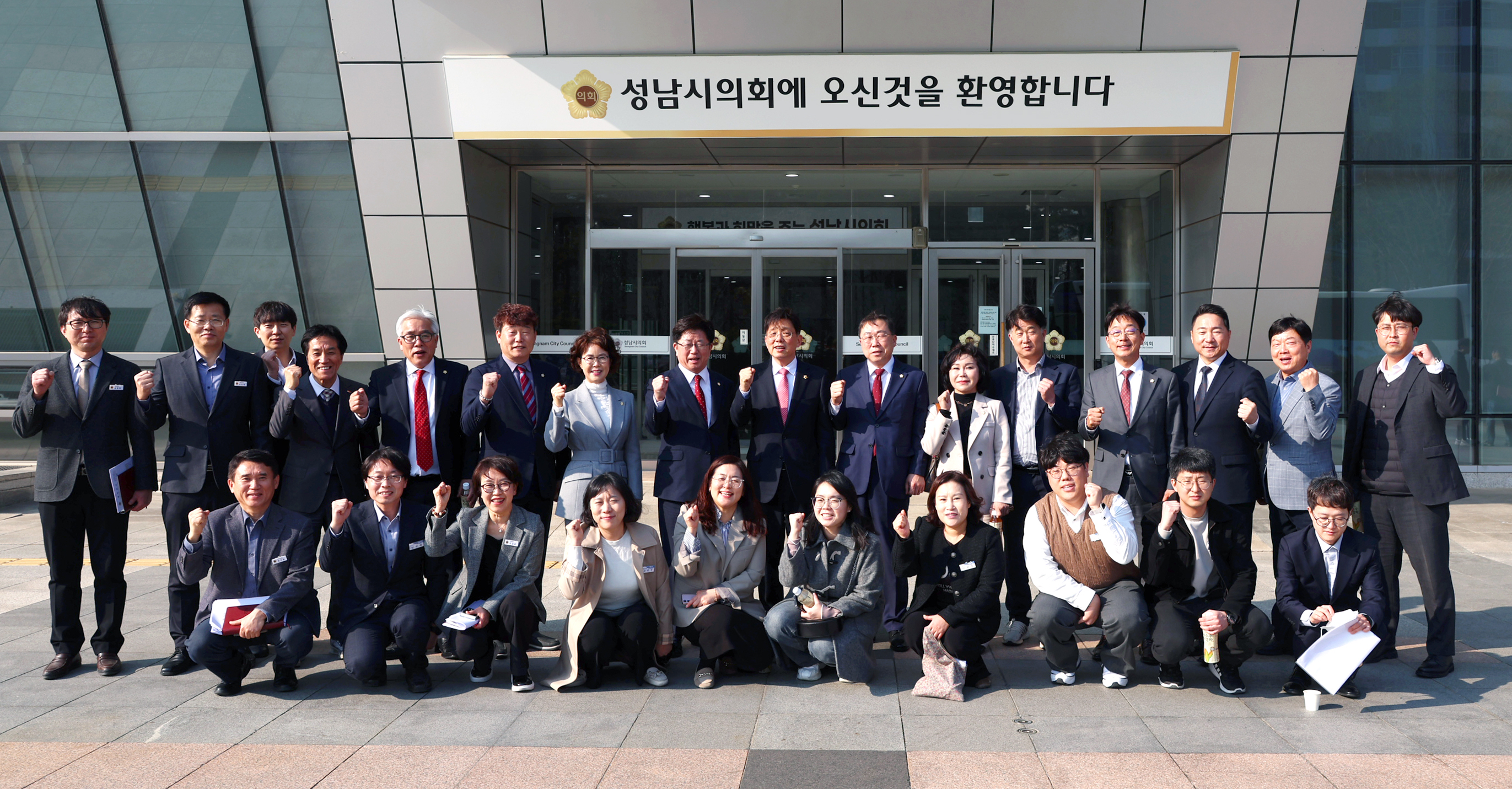 성남시의회, 문경시의회 벤치마킹 방문 환영 - 1