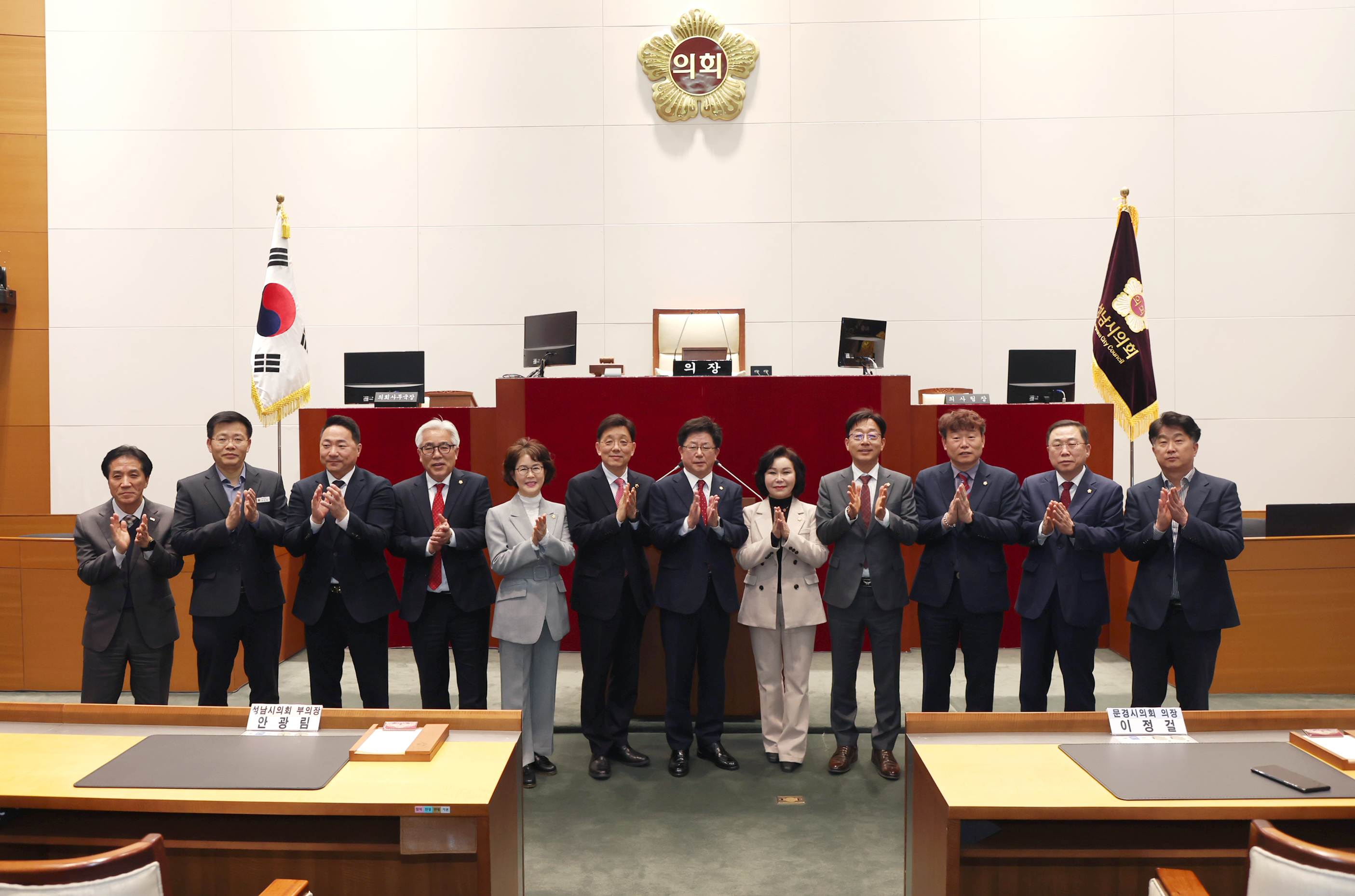 성남시의회, 문경시의회 벤치마킹 방문 환영 - 2
