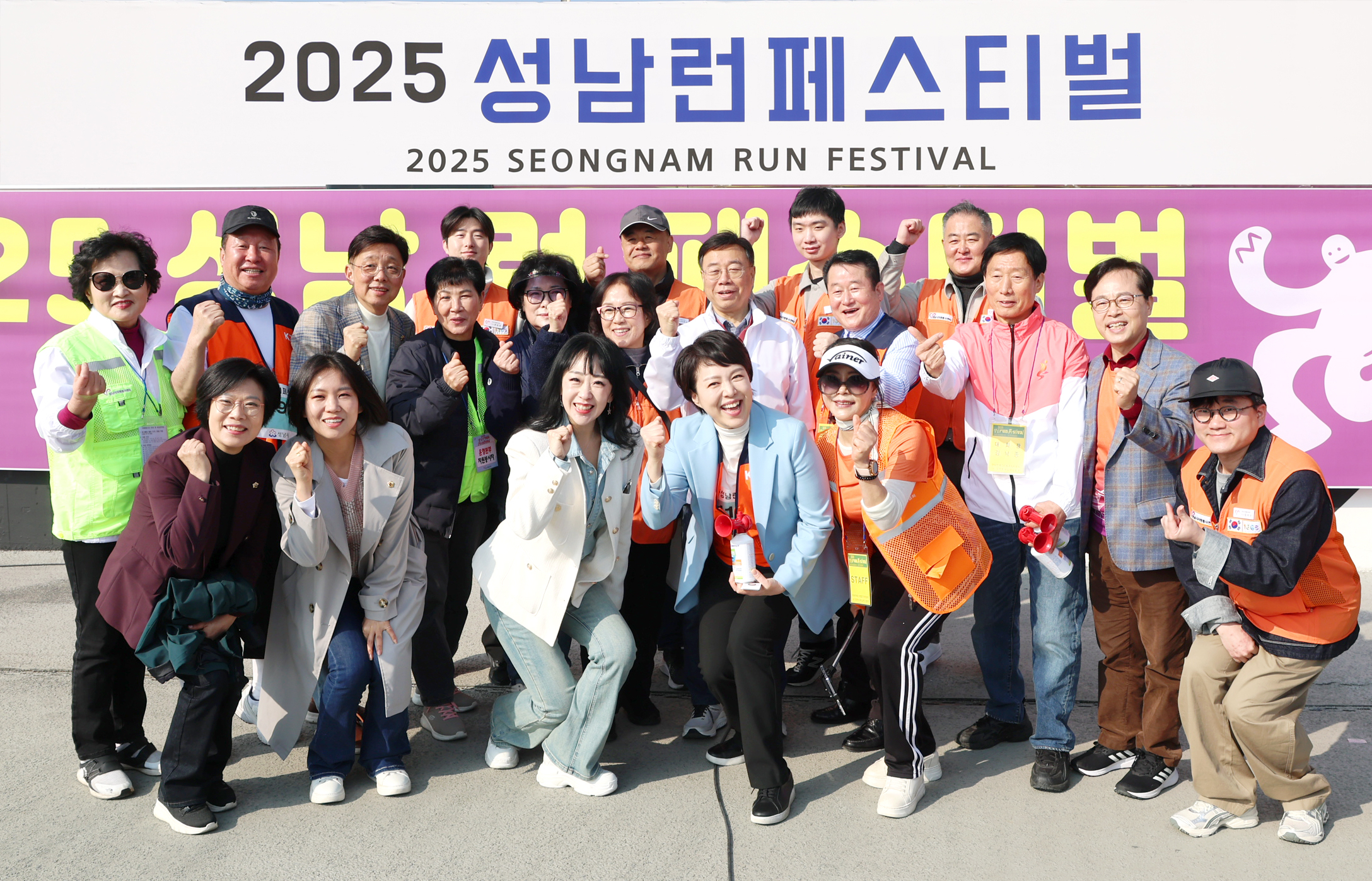성남시의회, 2025 성남런페스티벌 참석 - 4